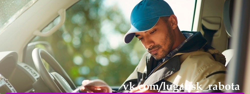 Вакансия водителя-экспедитора на Газель Ищем