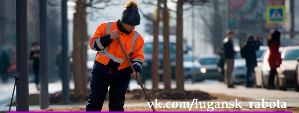 Требуется дворник на постоянную работу
