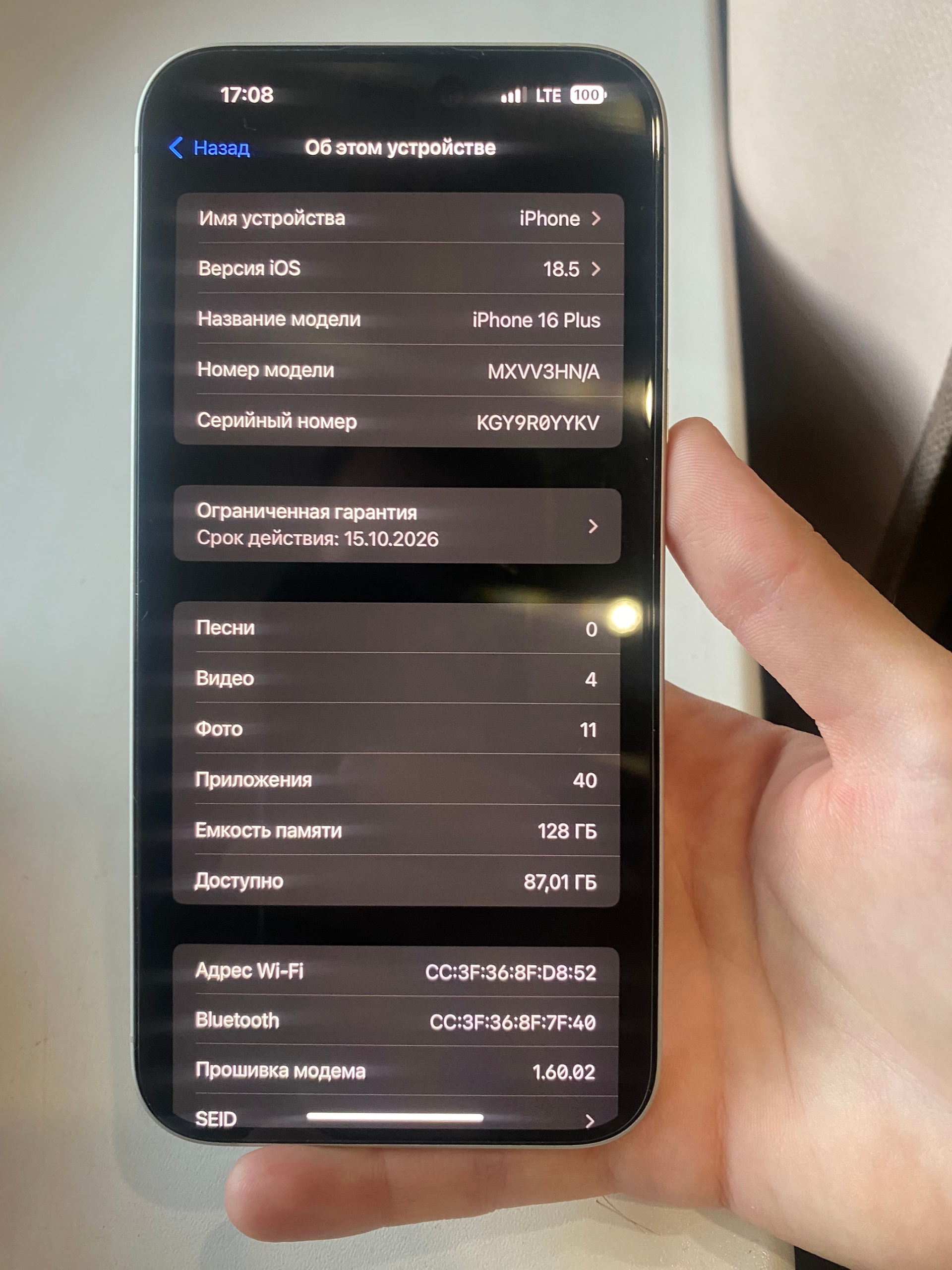 Продажа нового айфона 16 с (7)