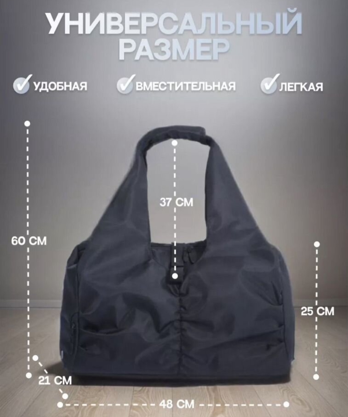 Продам спортивную сумку дешево Предлагаю (1)