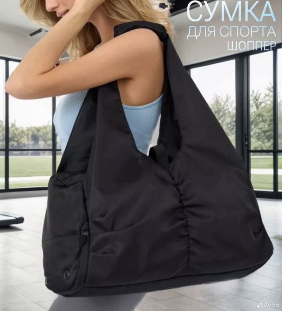 Продам спортивную сумку дешево Предлагаю