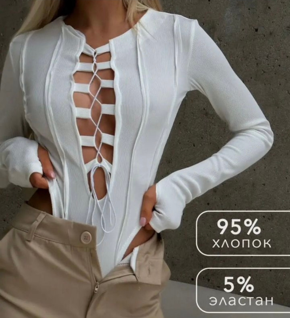 Отличное состояние боди размер S