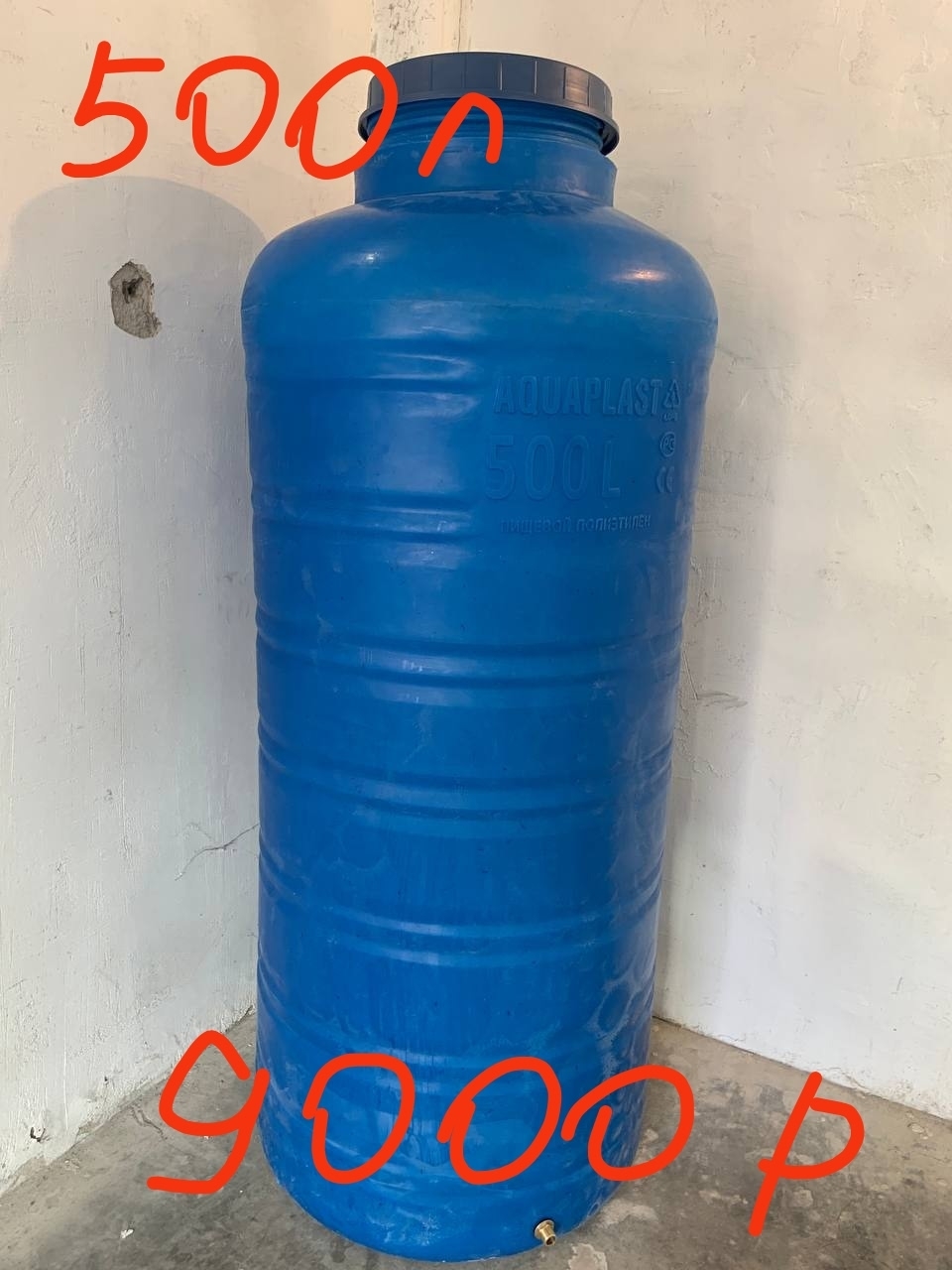 Услуги по доставке воды в