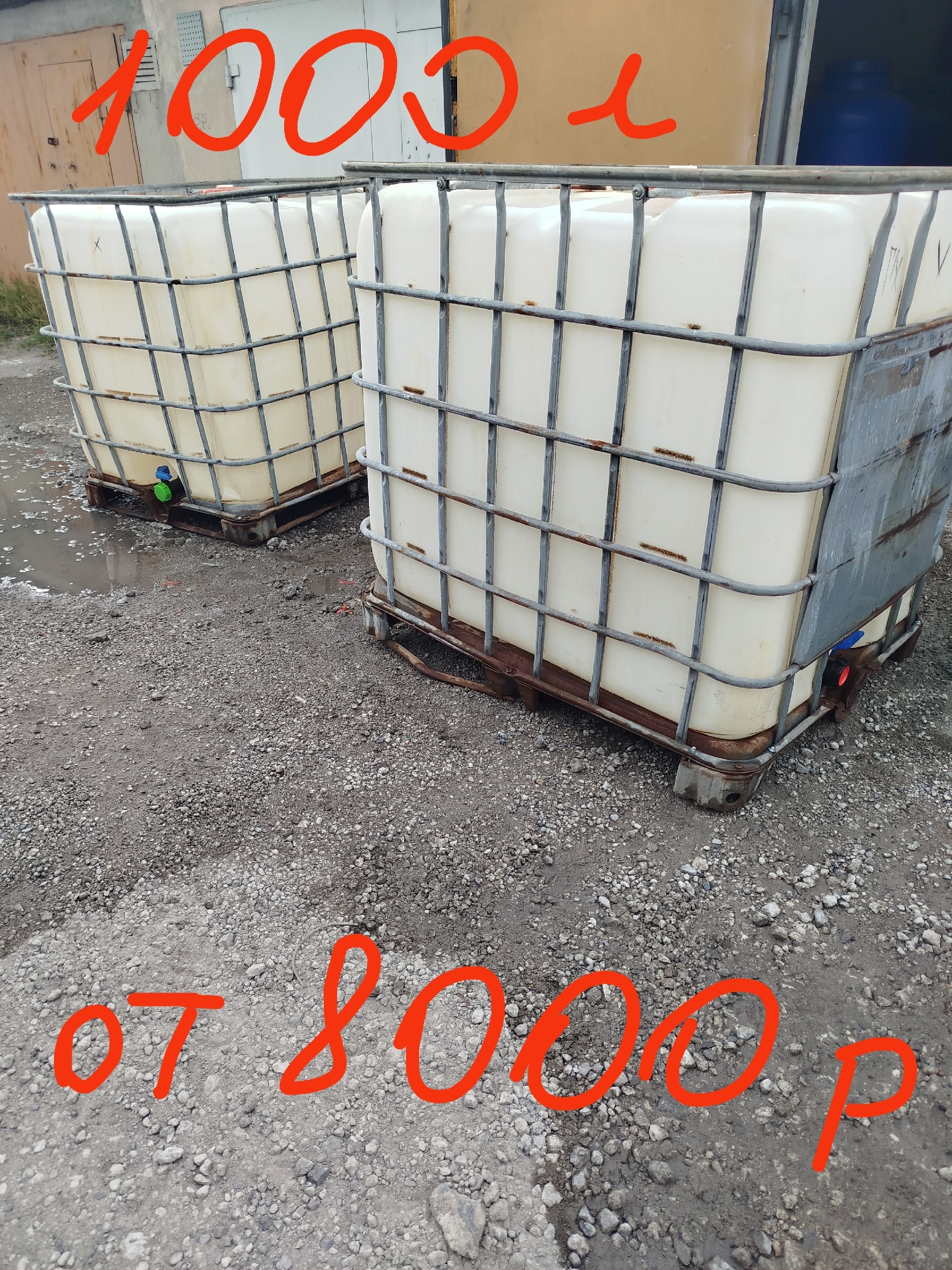 Услуги по доставке воды в (4)