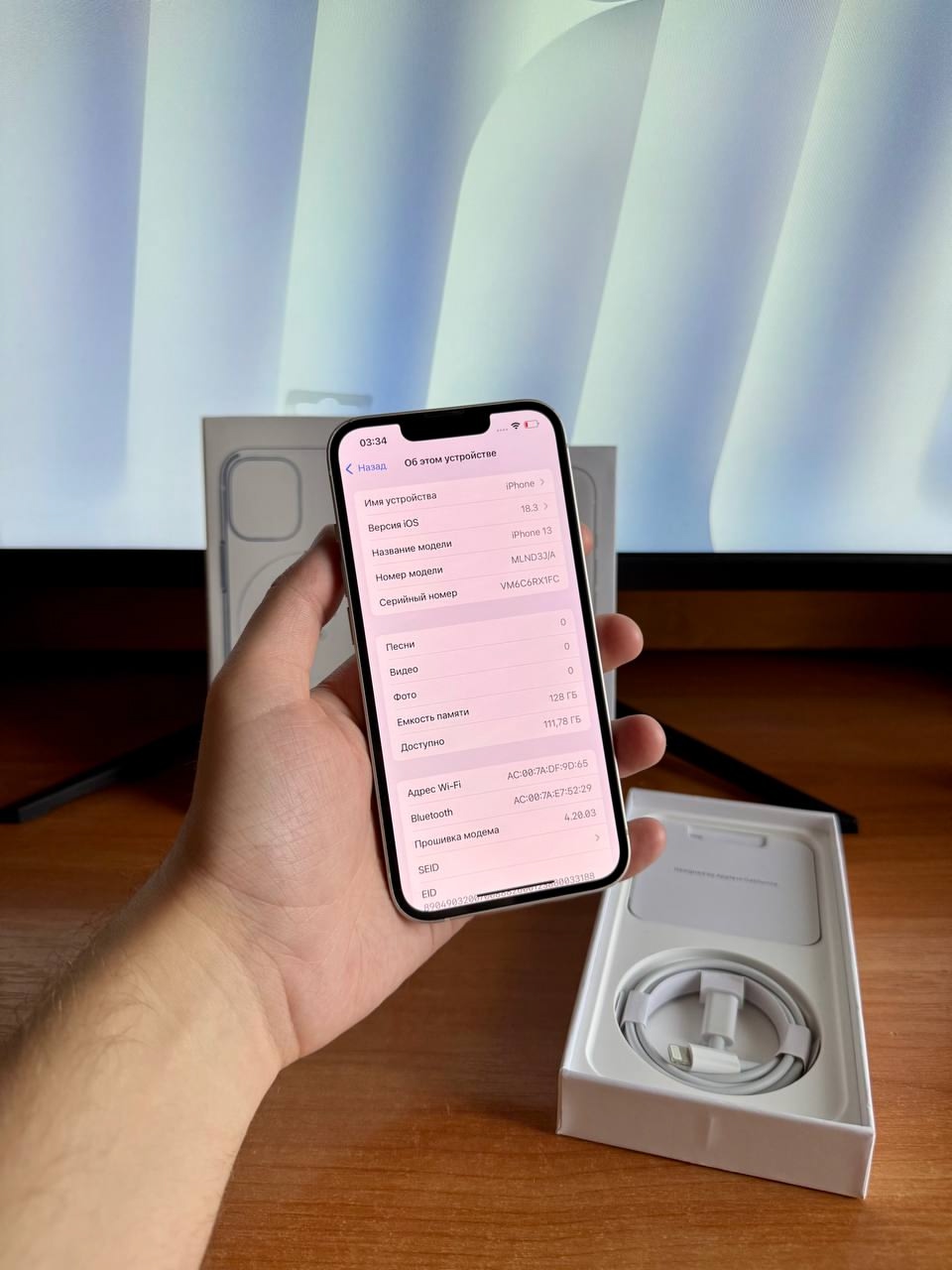 Продам белый iPhone 13 128 (3)
