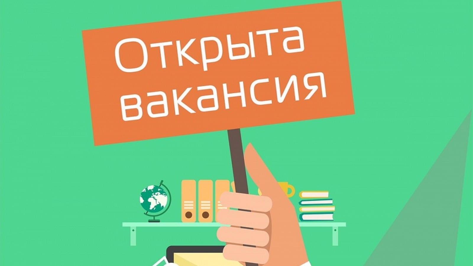 Бухгалтер в консалтинговую фирму Донецка