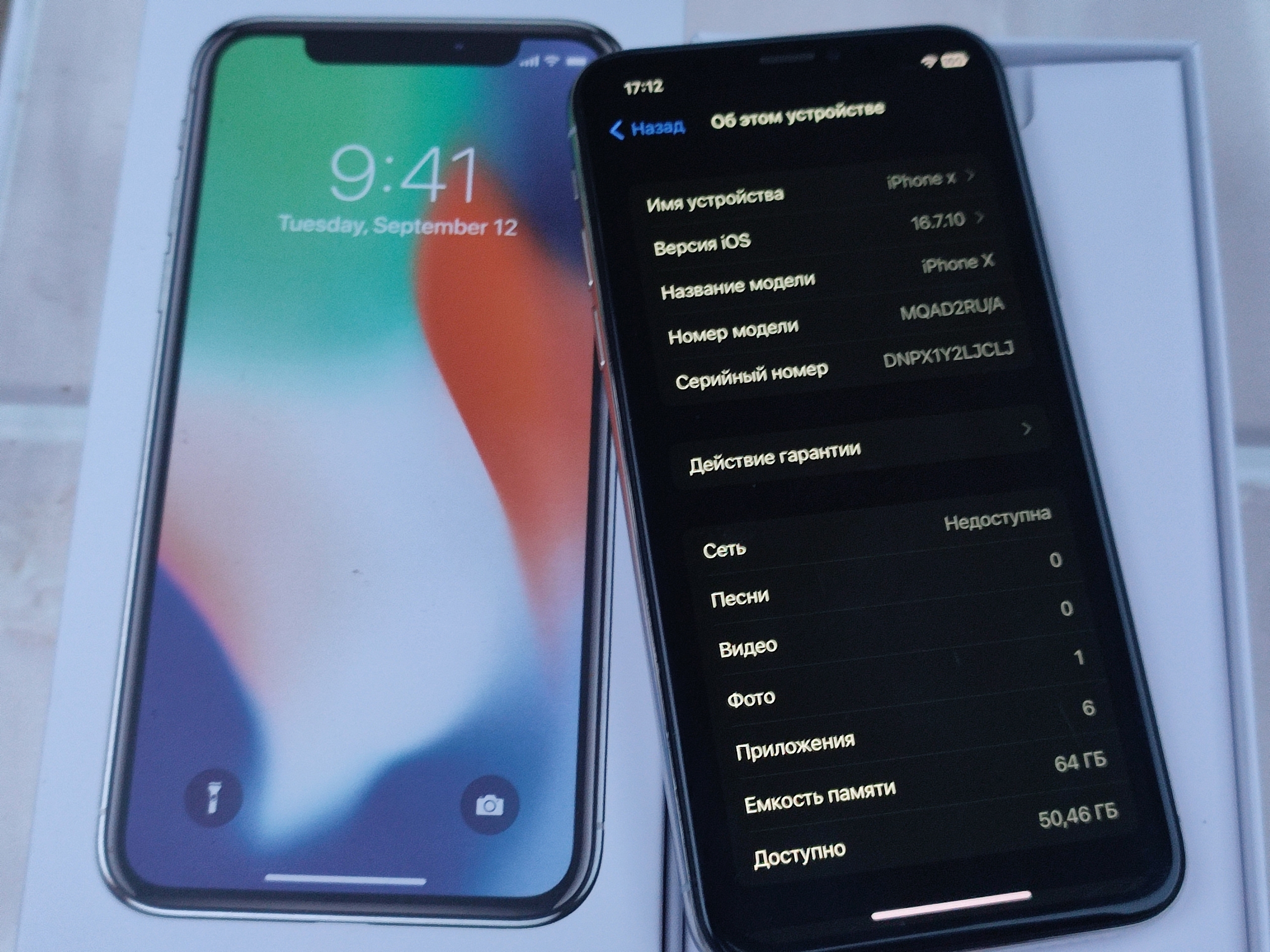 Apple iPhone X, серебристый, 64