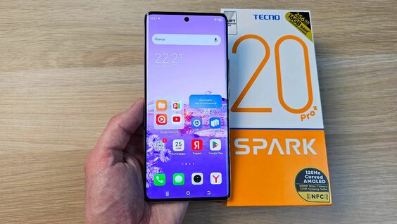 Продажа смартфона Tecno Spark Уменьшена (1)
