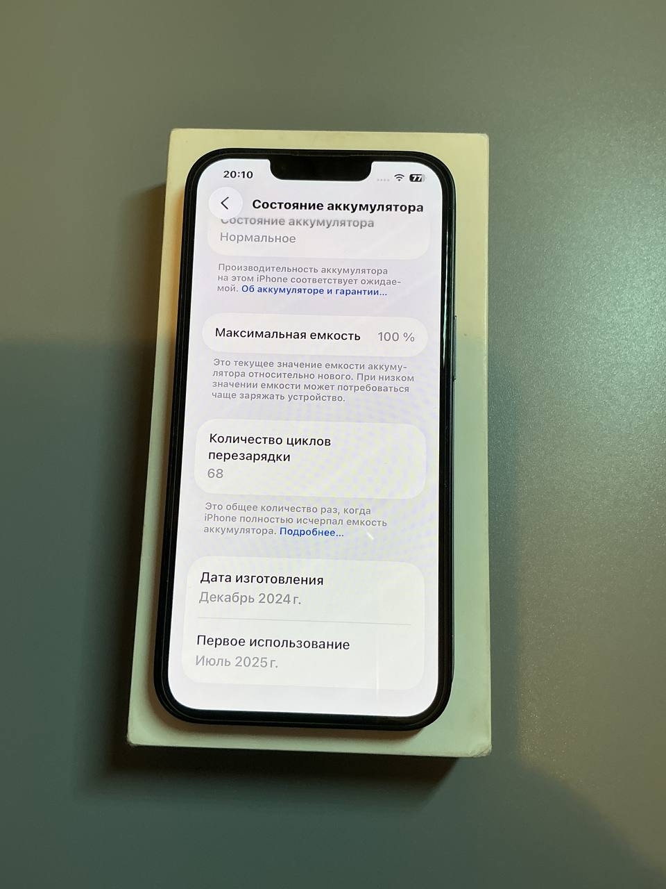 Продается iPhone 16, состояние нового. (3)