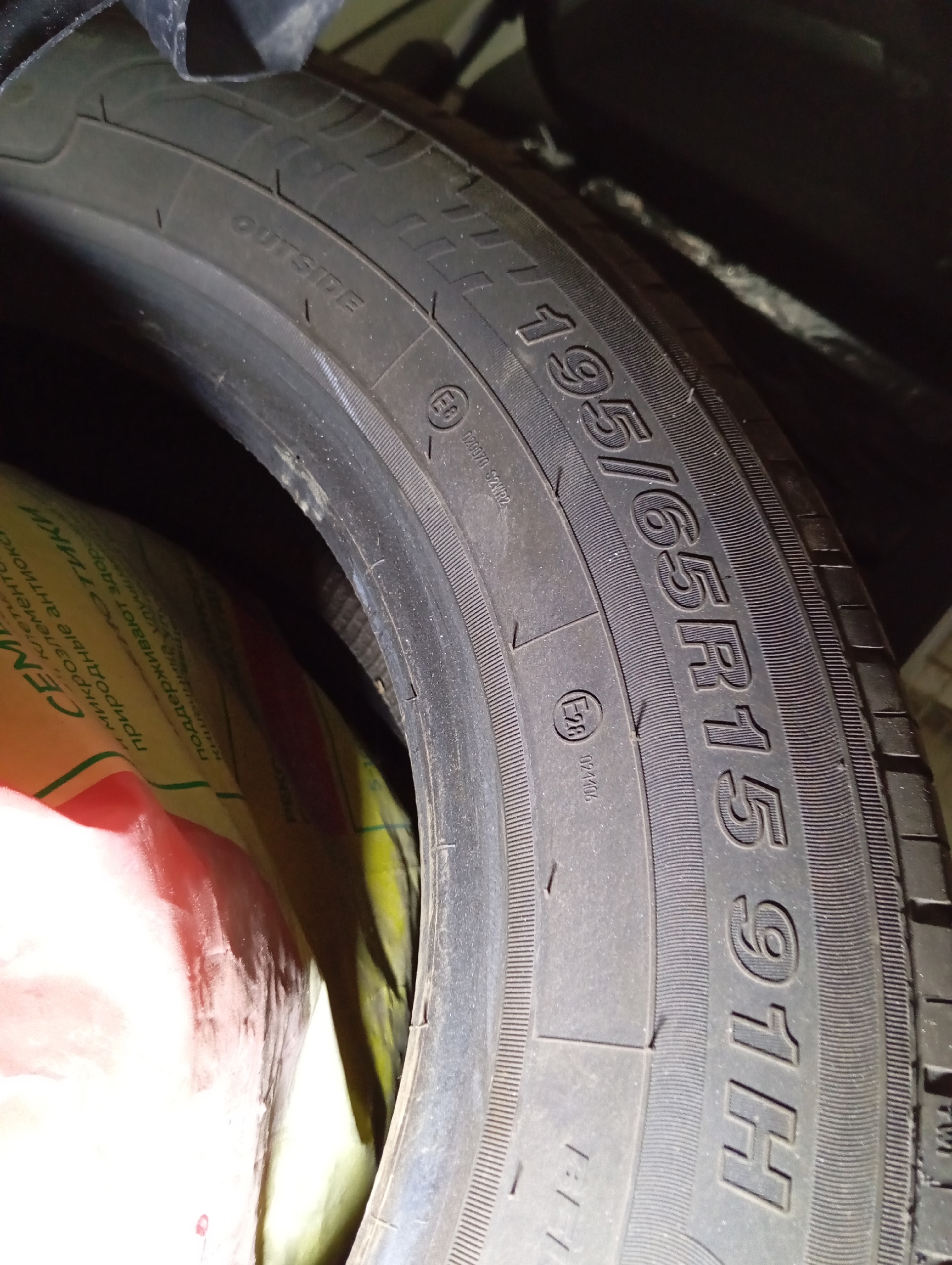 Колёса 195/65 R15 летние За (4)