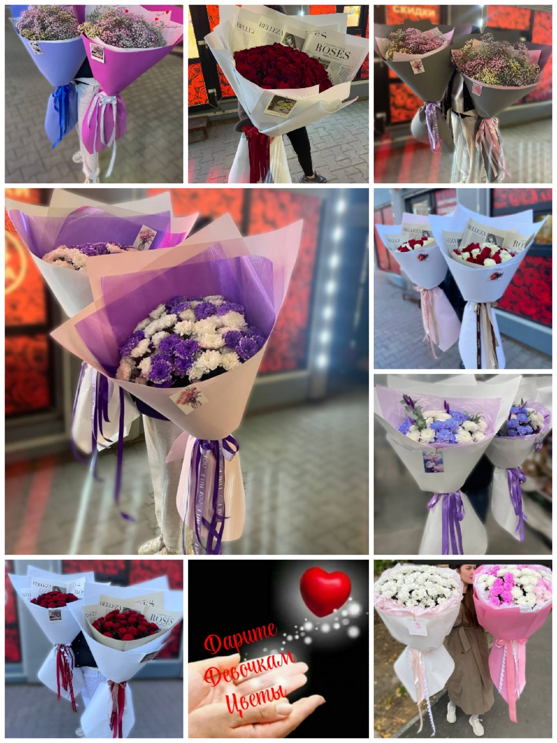 Элегантные букеты для любимых Потрясающие