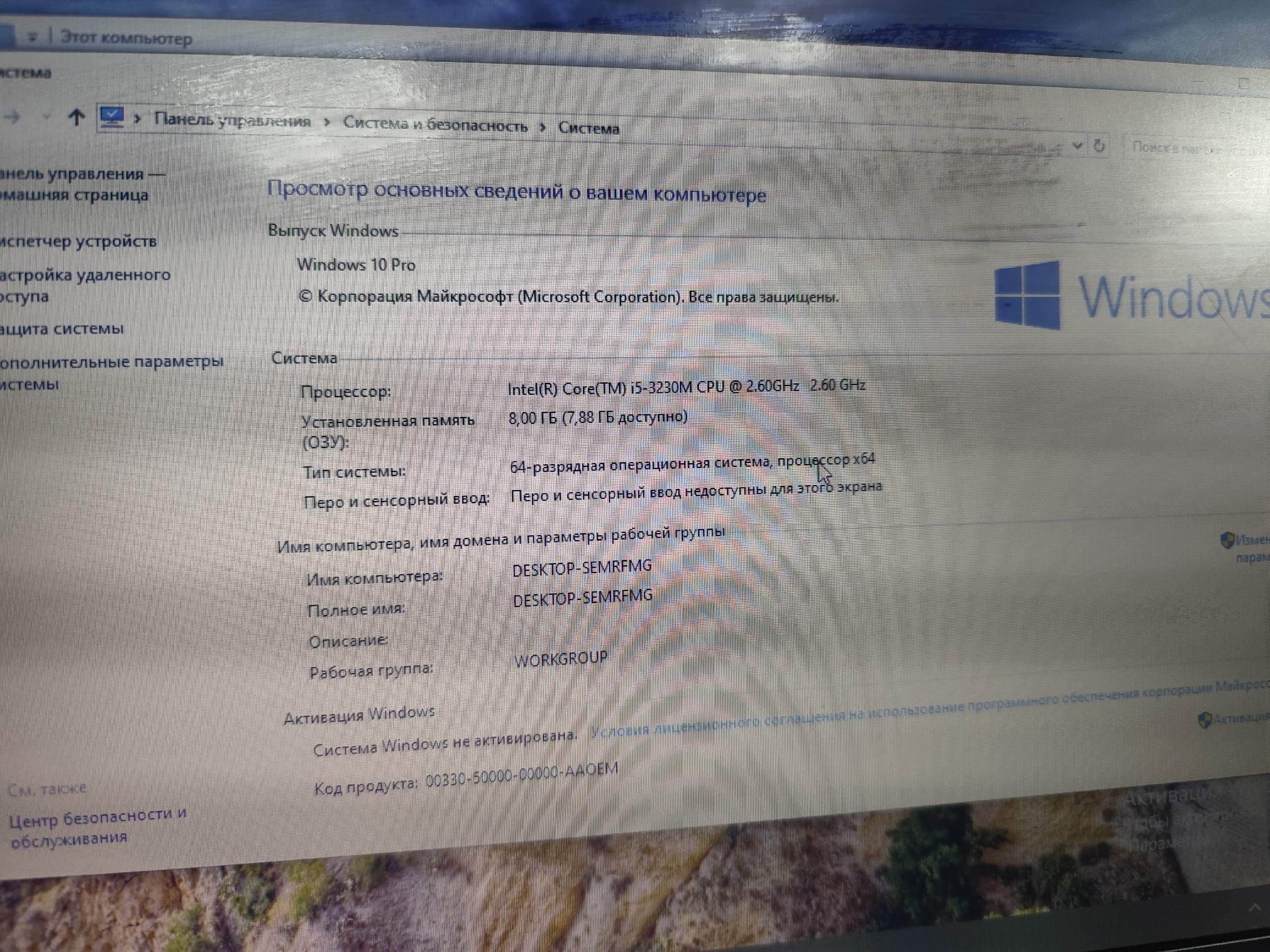 Ноутбук HP ProBook 4740s: продаю (3)