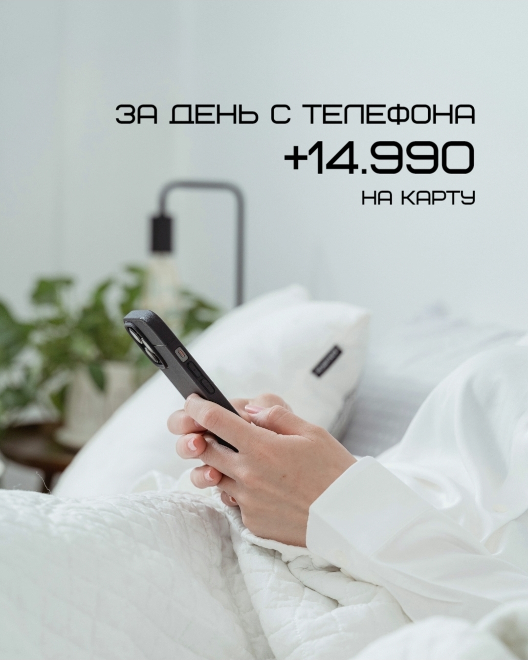 Работа онлайн на себя Если