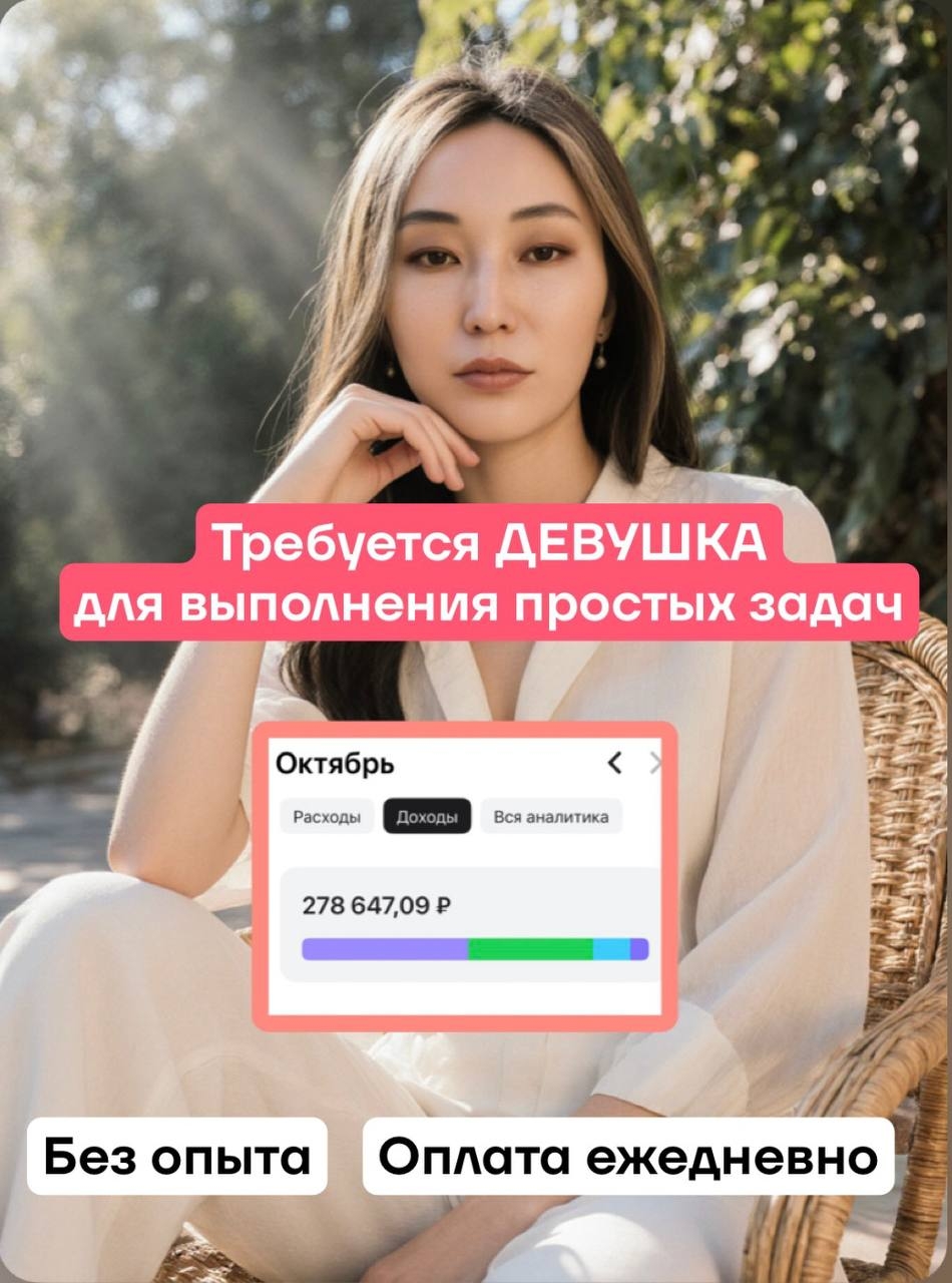 Надежный доход: работа с частичной