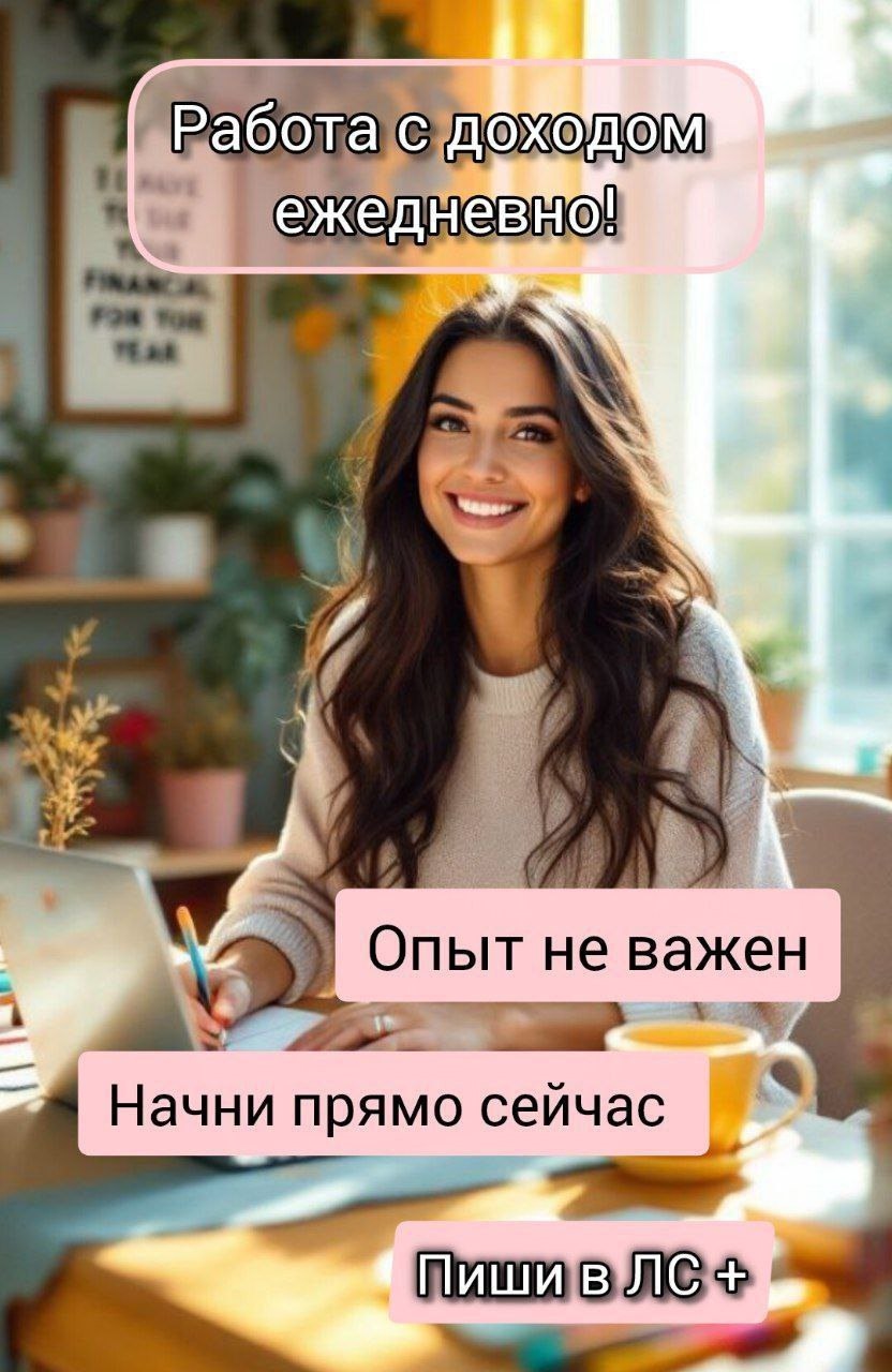 Финансовая стабильность: простой путь Желаешь