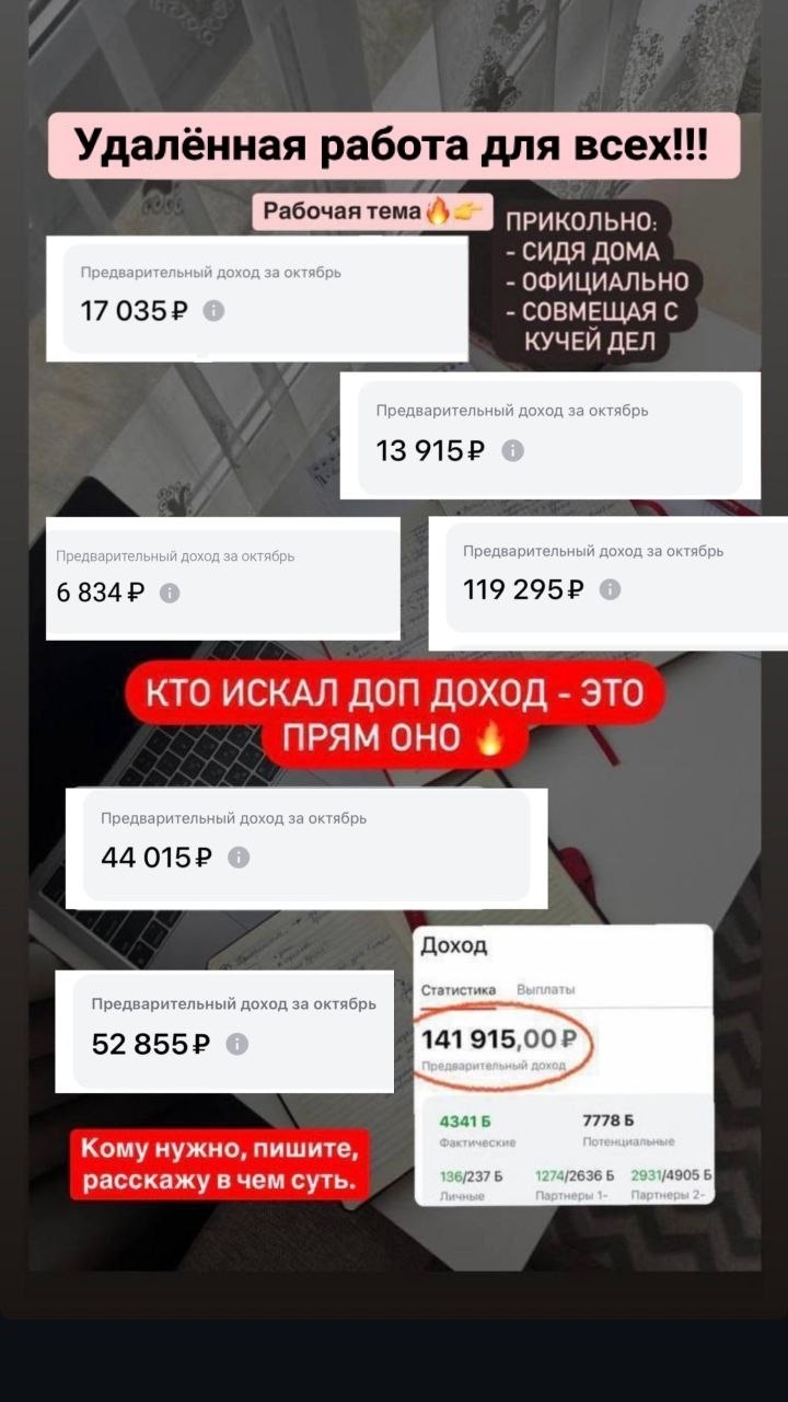 Удалённая работа: гибкий график без