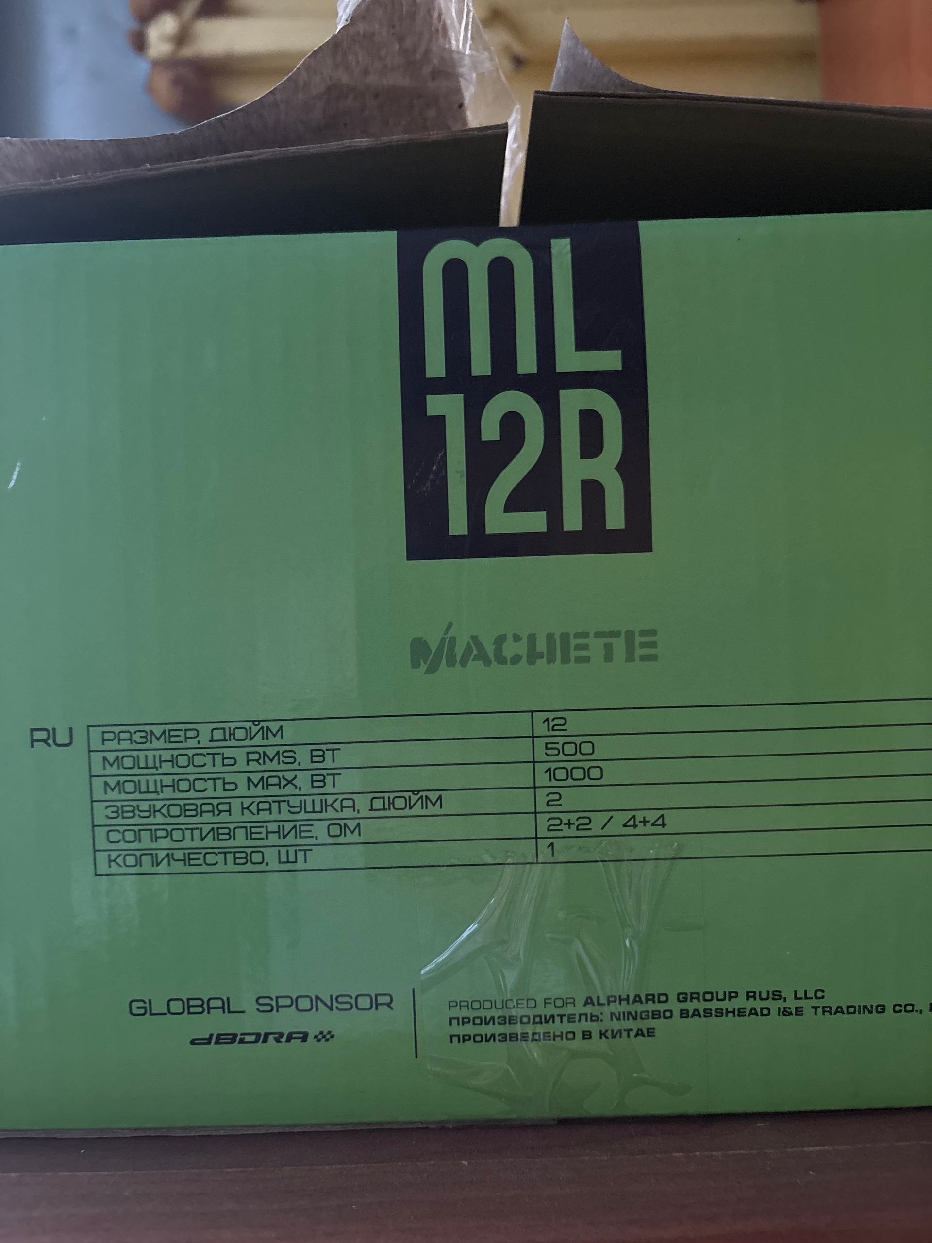 Продажа техники: отличное состояние, торг