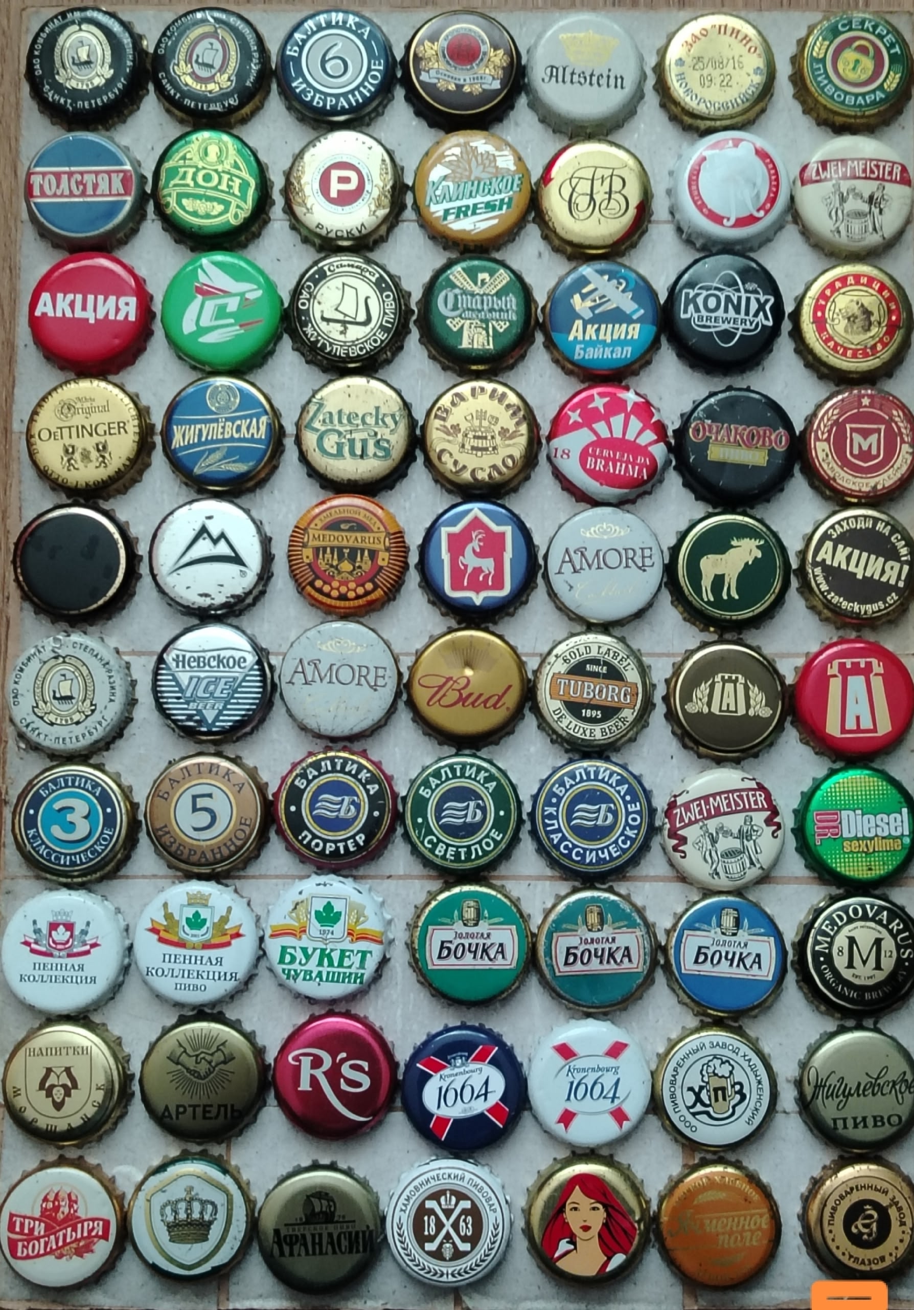 Разыскиваются коллекционеры пивных крышек Уважаемые