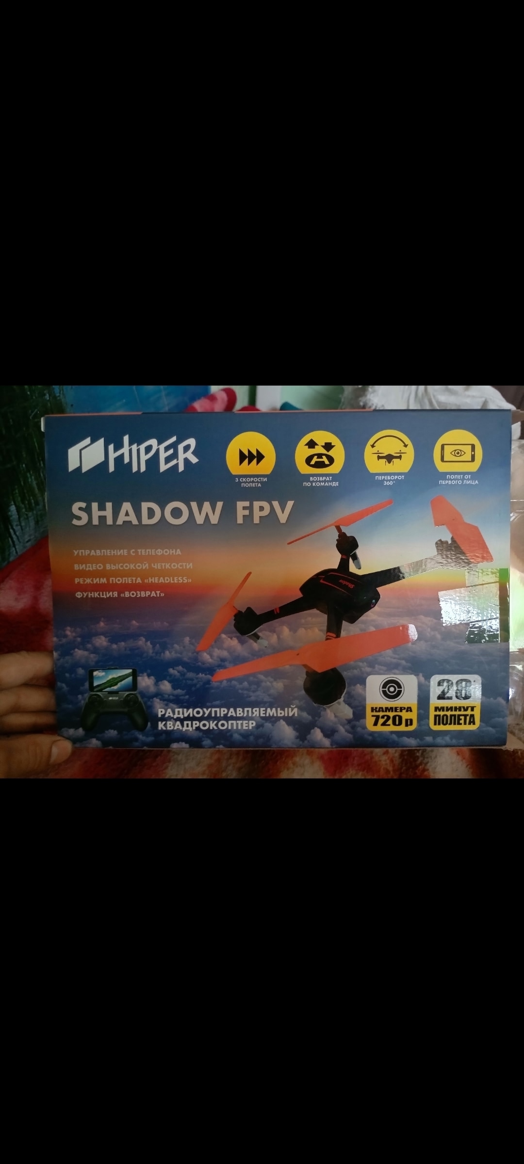 Продажа квадрокоптера Shadow FPV Предлагаю (1)