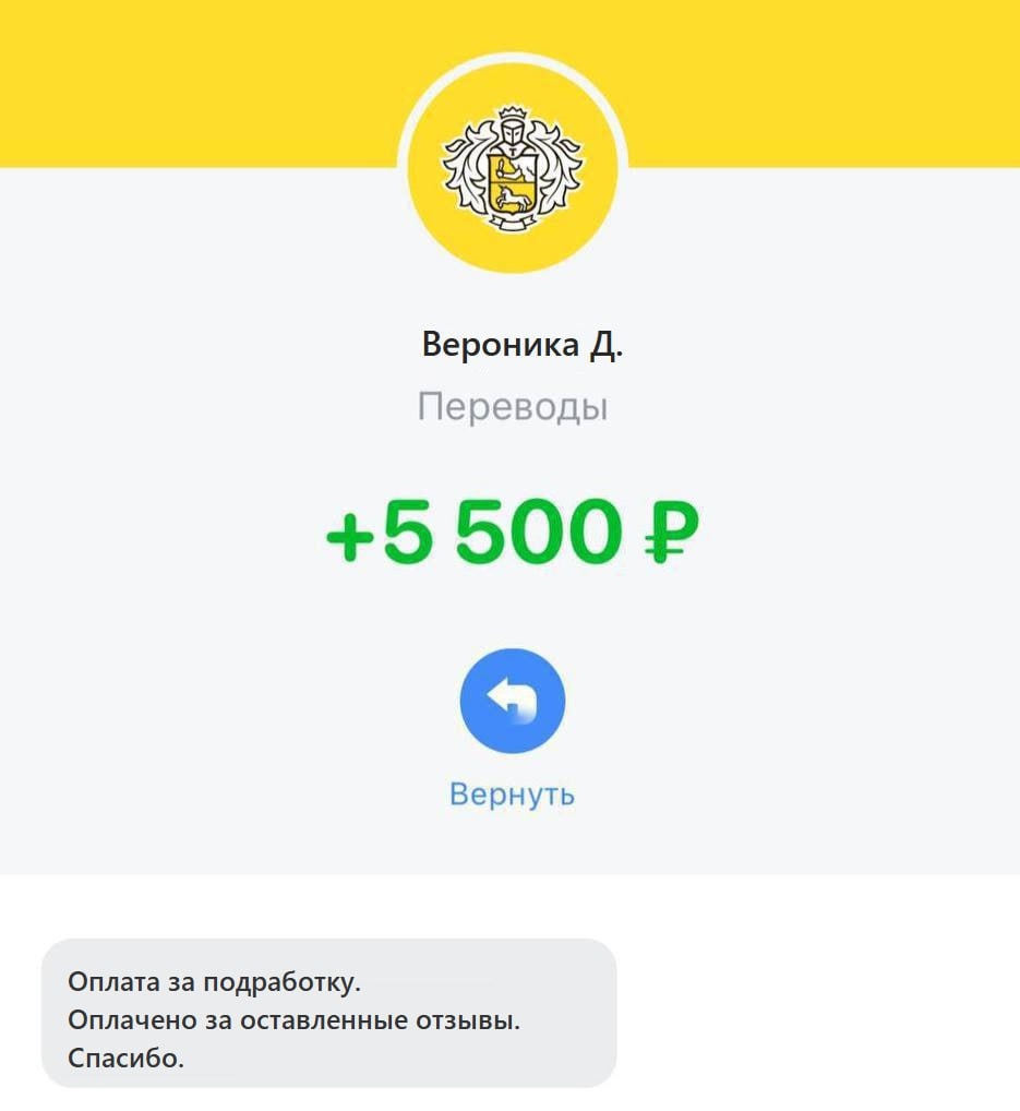 150 мест для удаленной работы