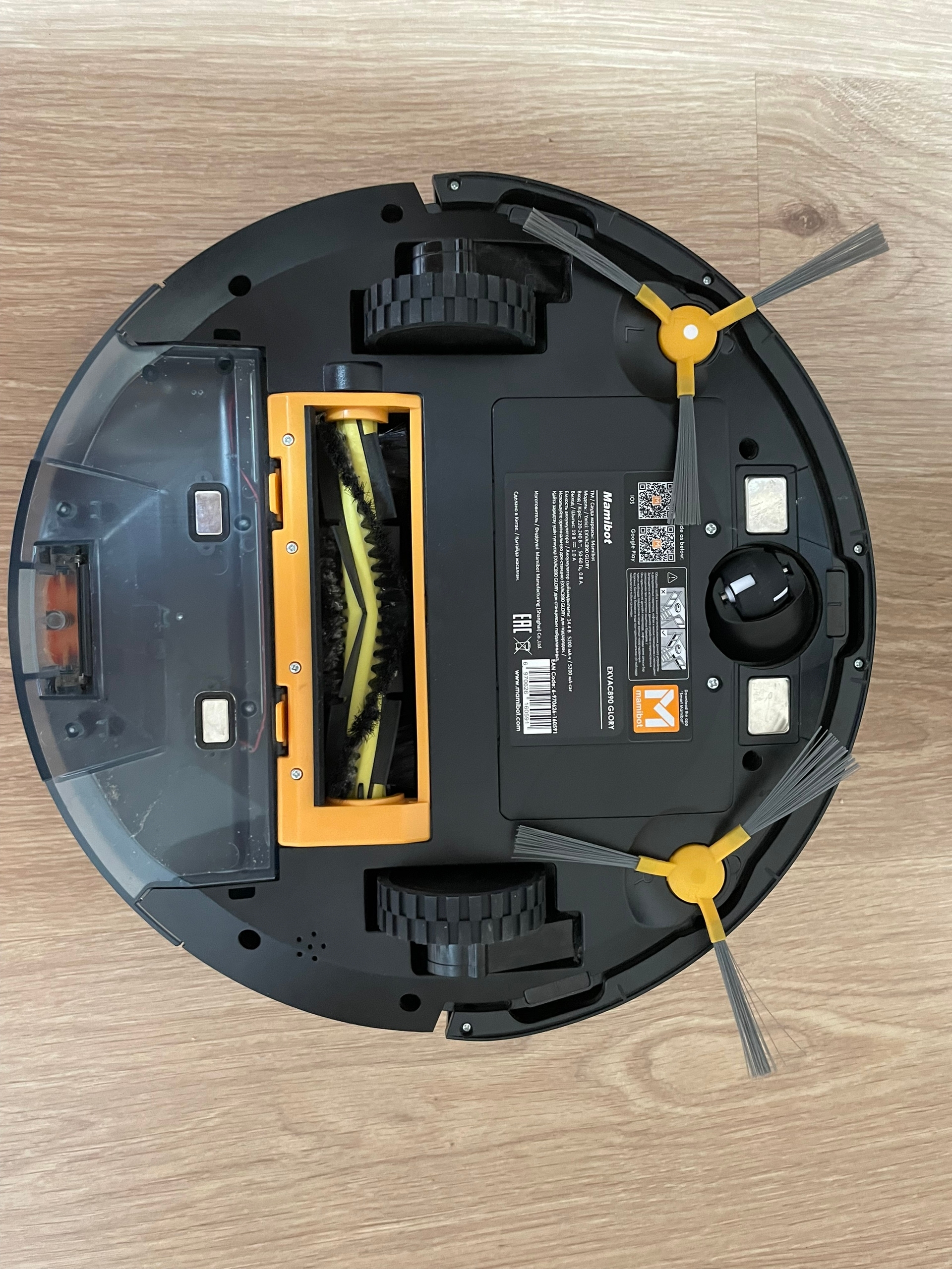 Продажа робота-пылесоса Mamibot EXVAC890 Продается (2)