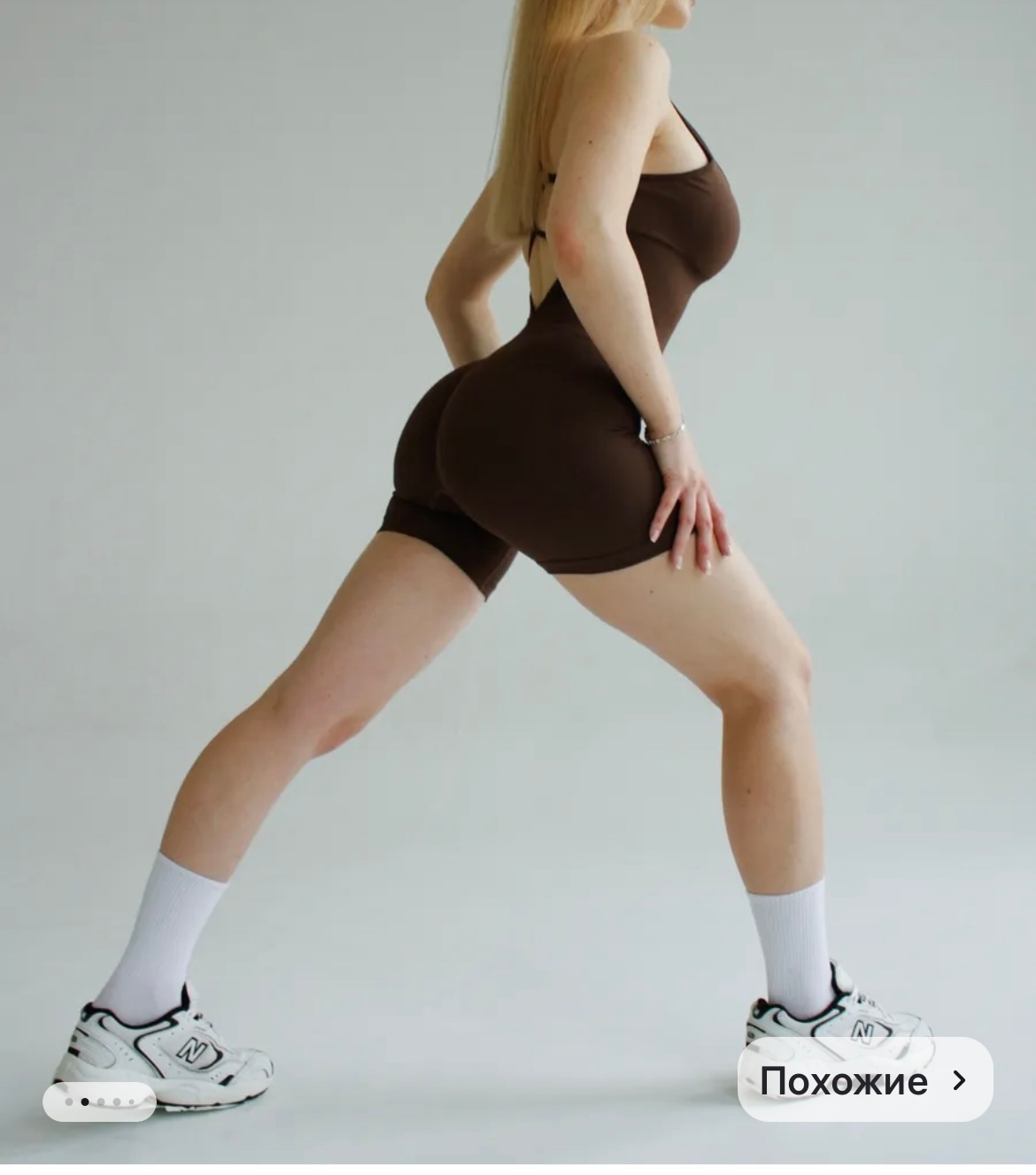 Спортивный комбинезон 46 размера Ищете