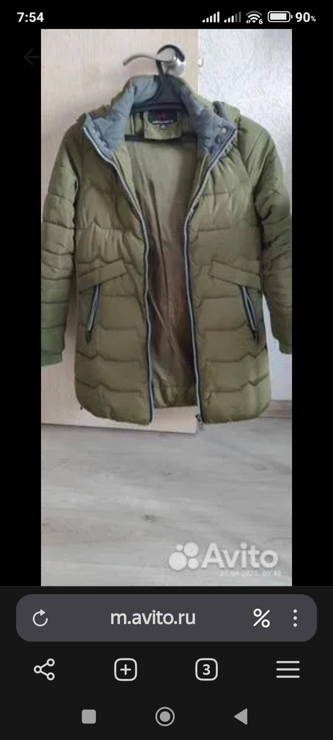 Зимняя куртка для девочки Предлагается