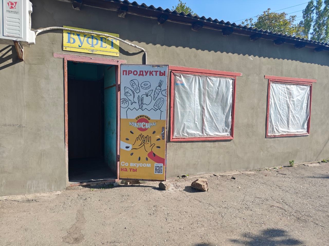 Продается продуктовый магазин в Ломоватке (1)