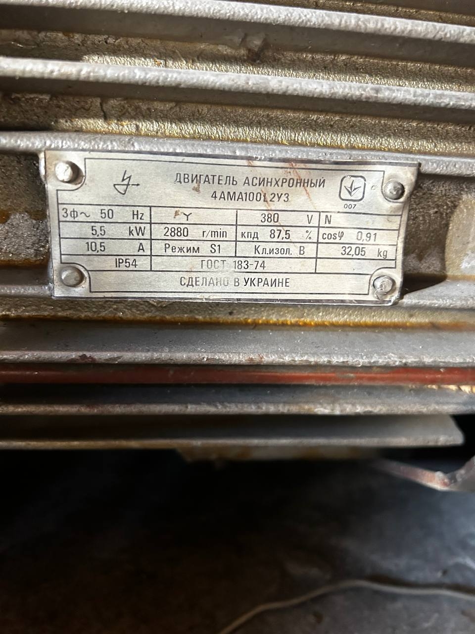 Фланцевый электродвигатель 380В, 5.5 кВт (1)