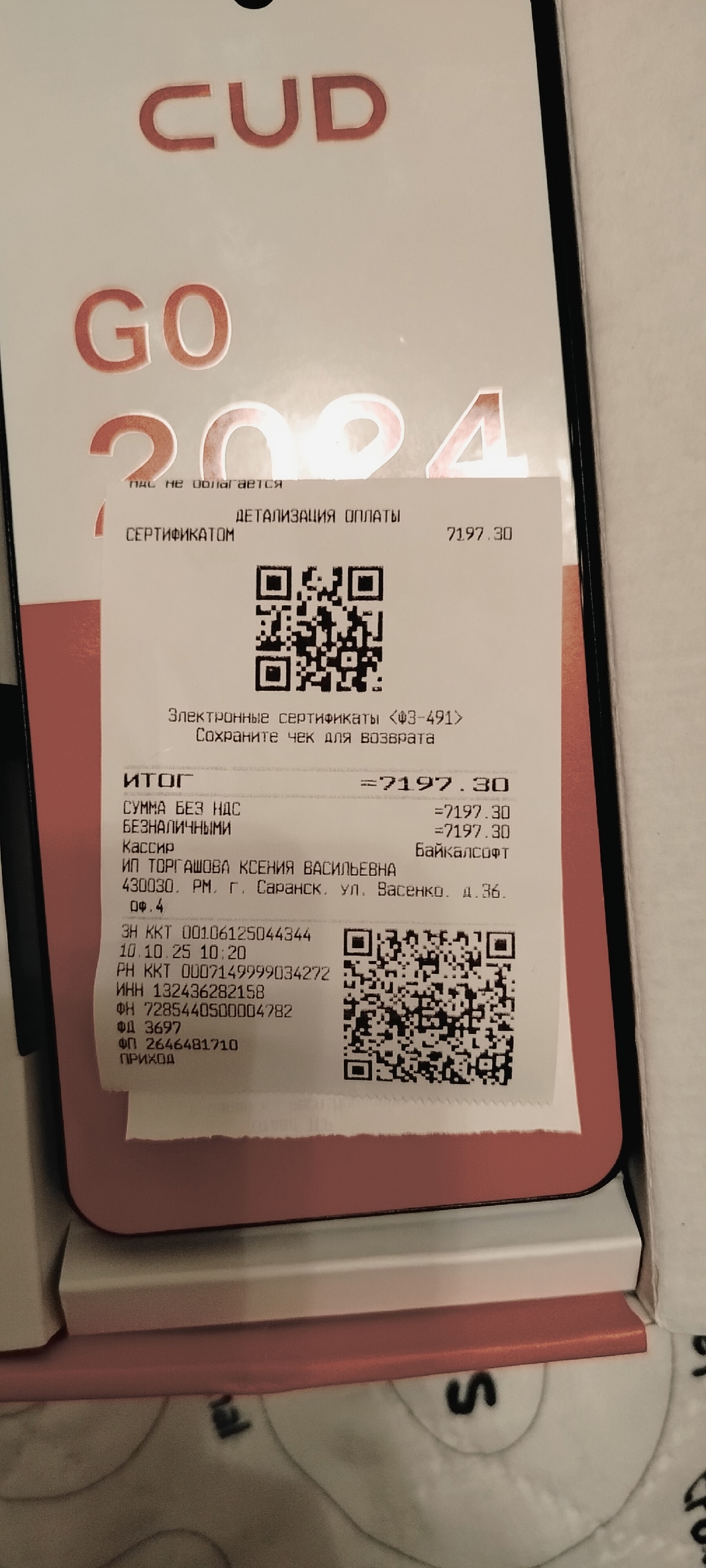 Продам новый телефон с чехлом