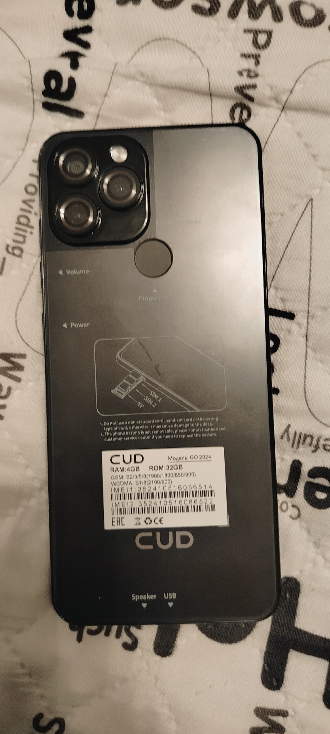 Продам новый телефон с чехлом (3)