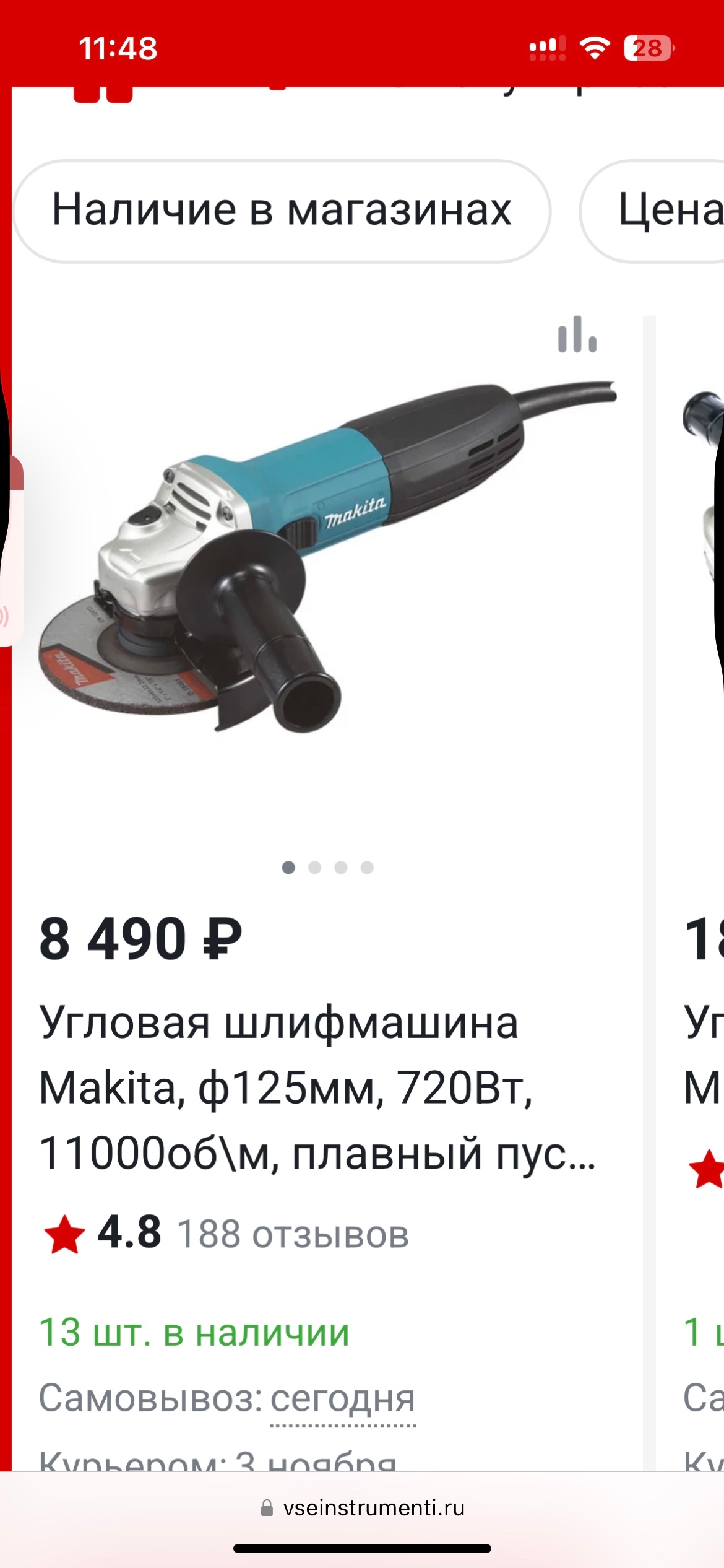 Продам б/у болгарку, детали ниже (2)