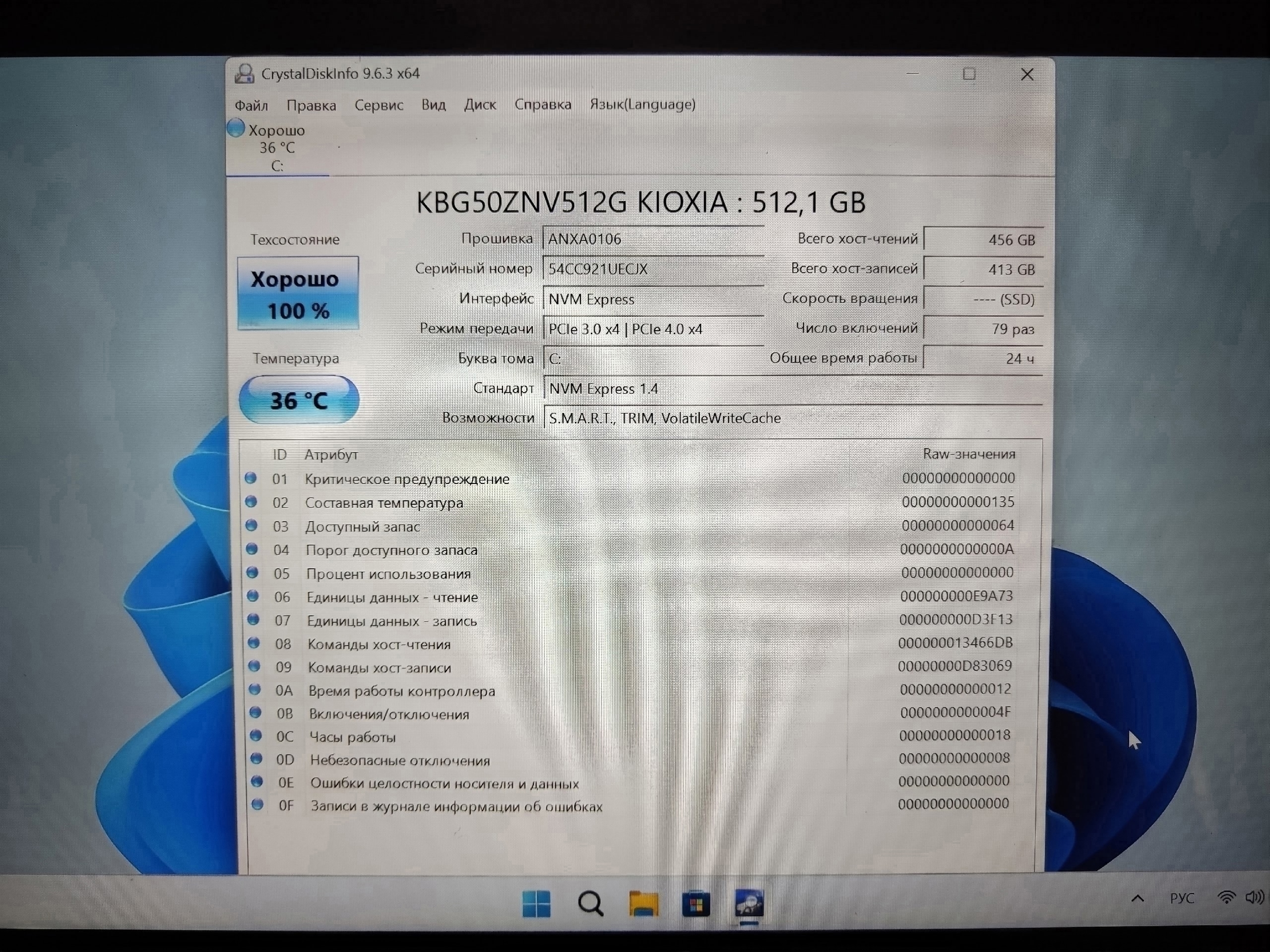 Продам новейший Intel ноутбук Продается (8)
