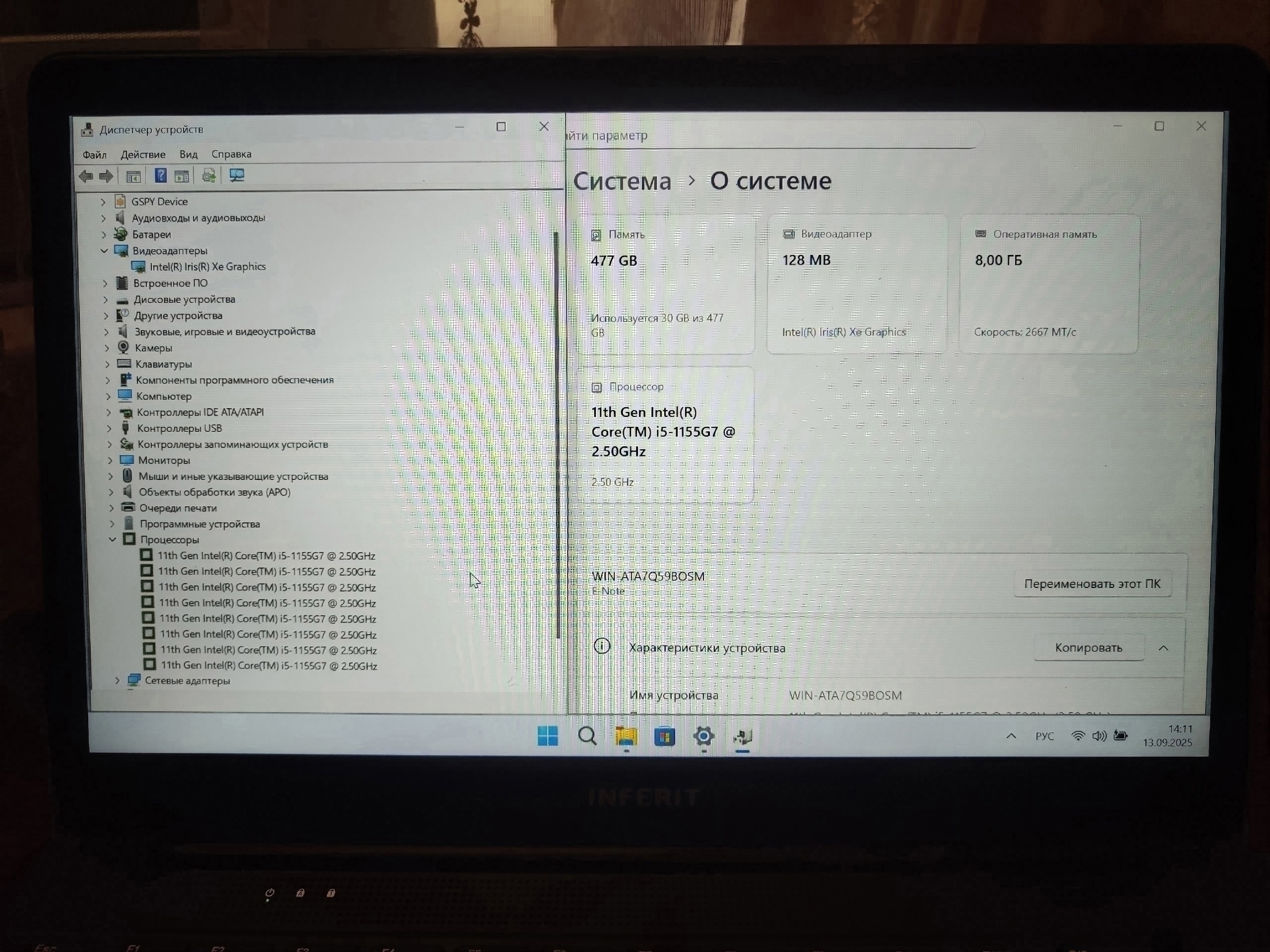 Продам новейший Intel ноутбук Продается (2)