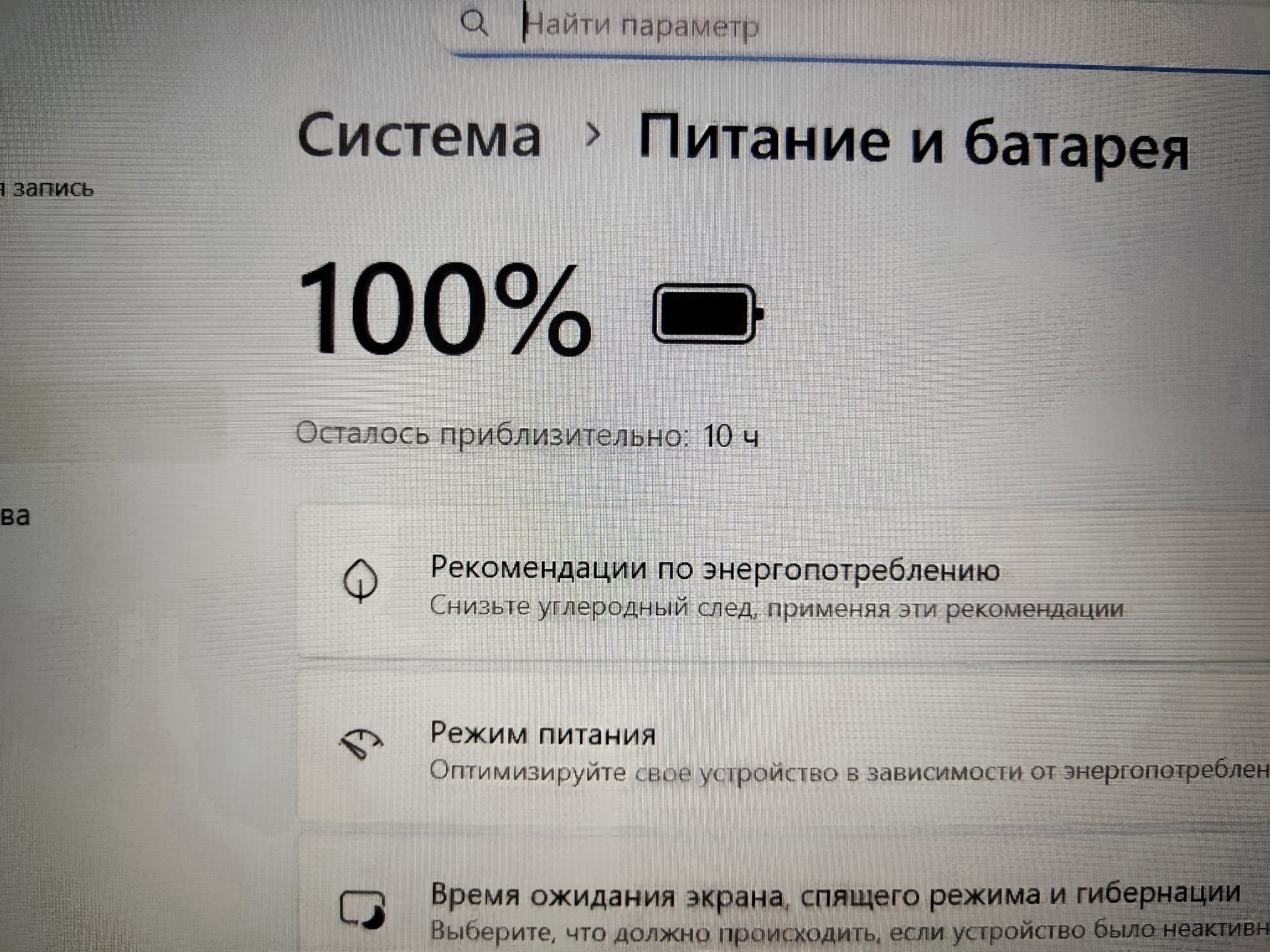 Продам новейший Intel ноутбук Продается (9)