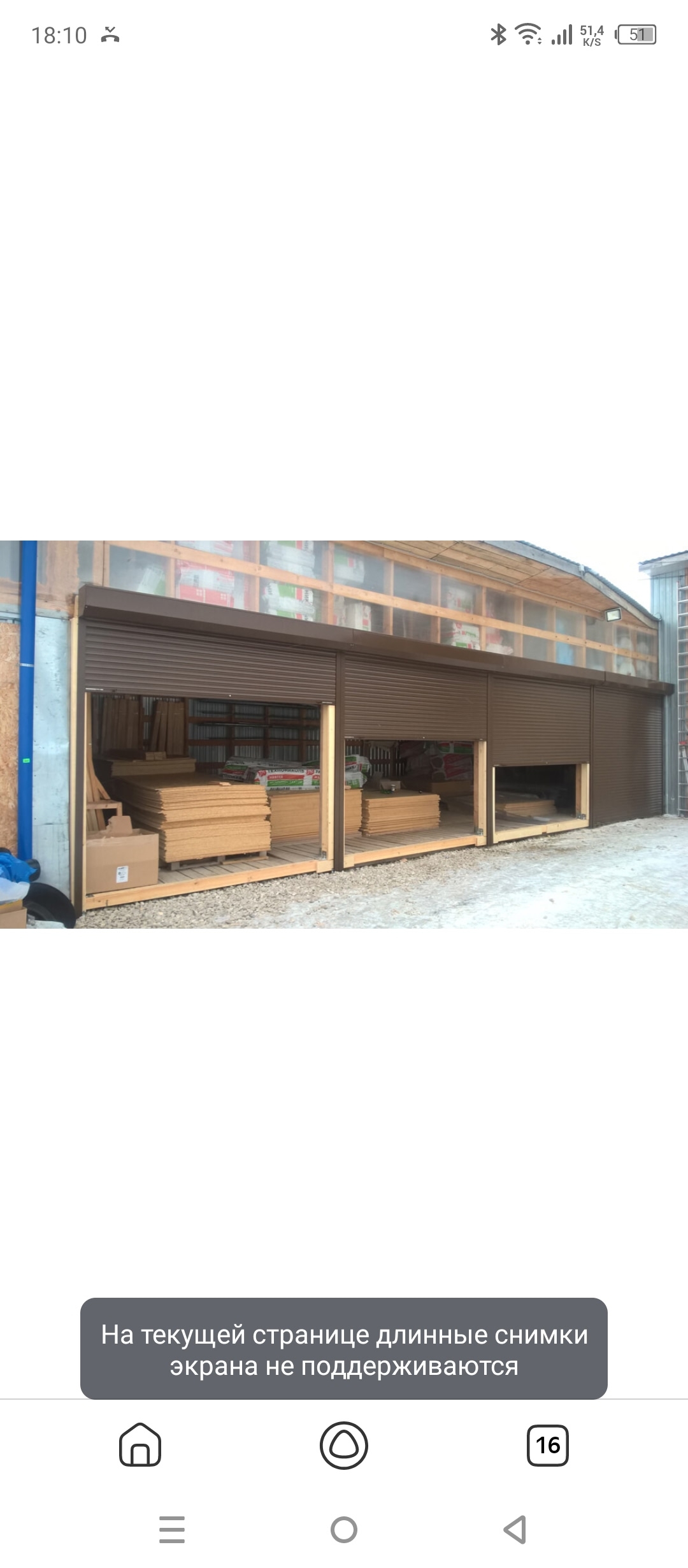 Продаётся торговый павильон в Енакиево