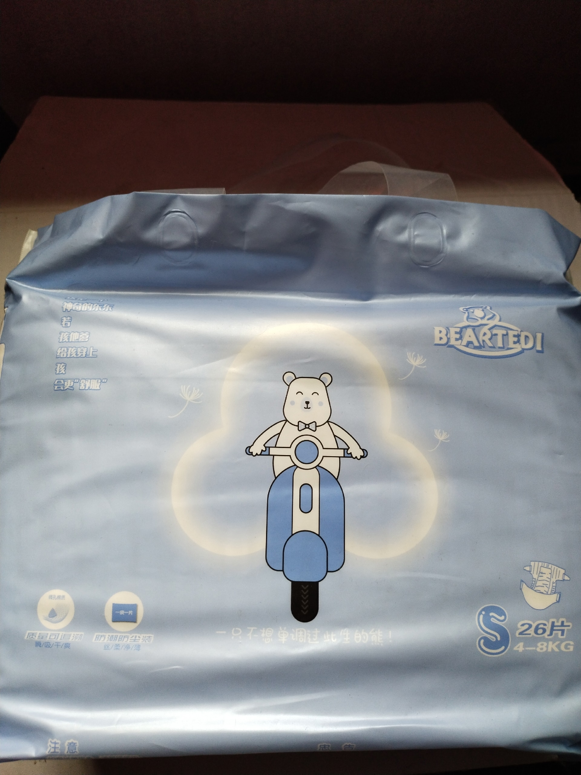 Продаю подгузники для взрослых Предлагаю (2)