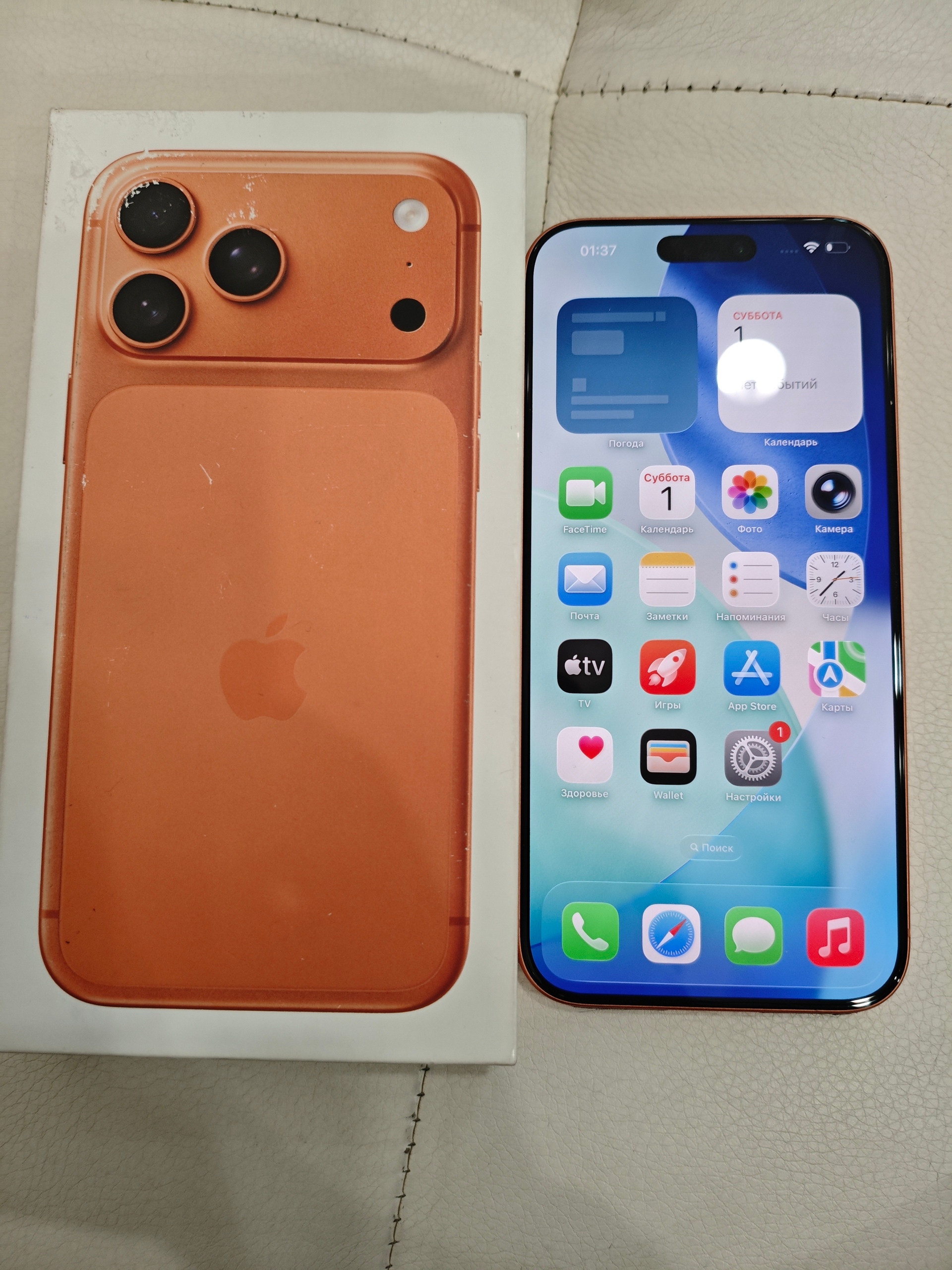 Айфон 17 Pro Max 256: