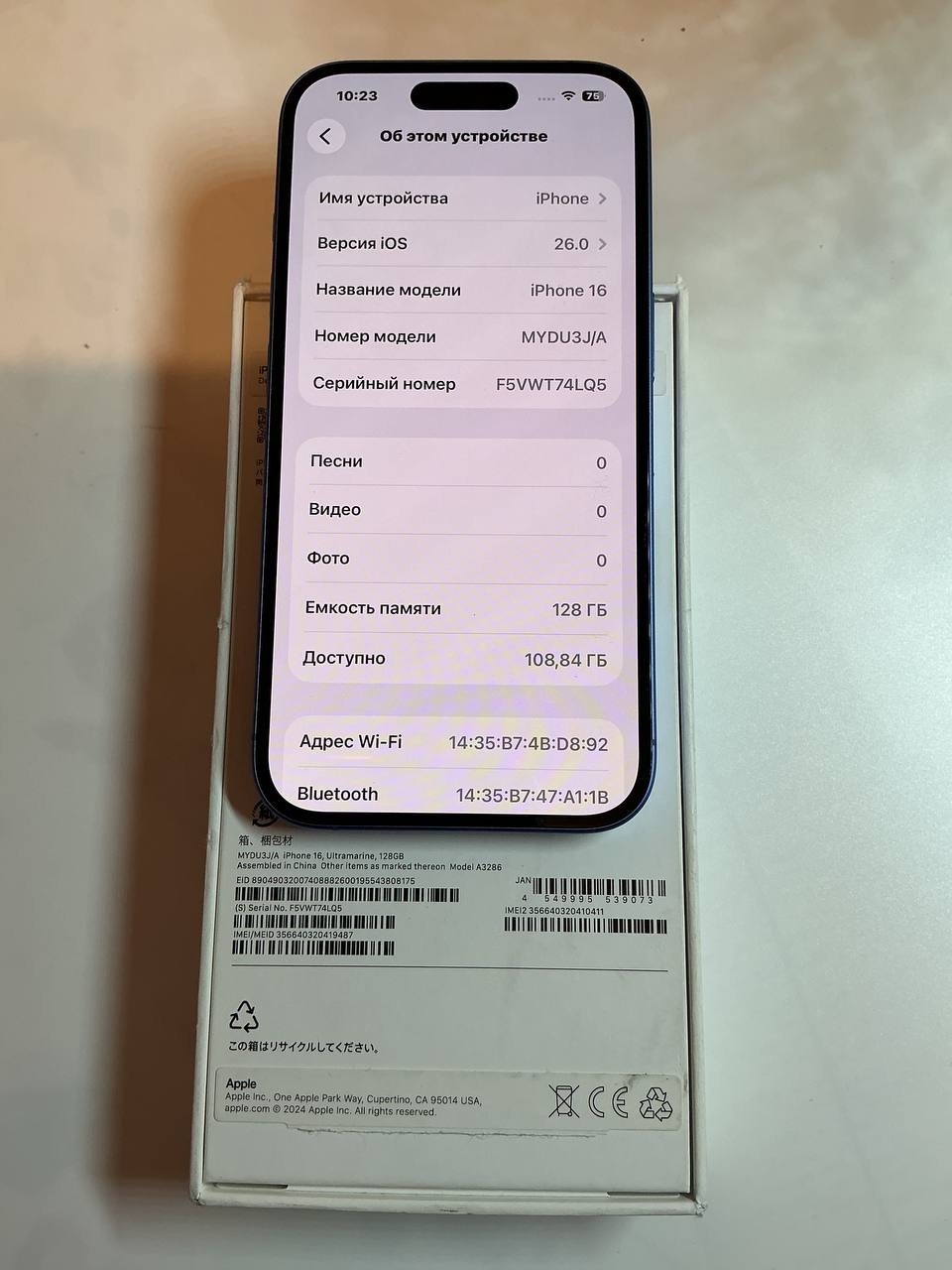 Продажа Айфон 16, 128 ГБ (4)