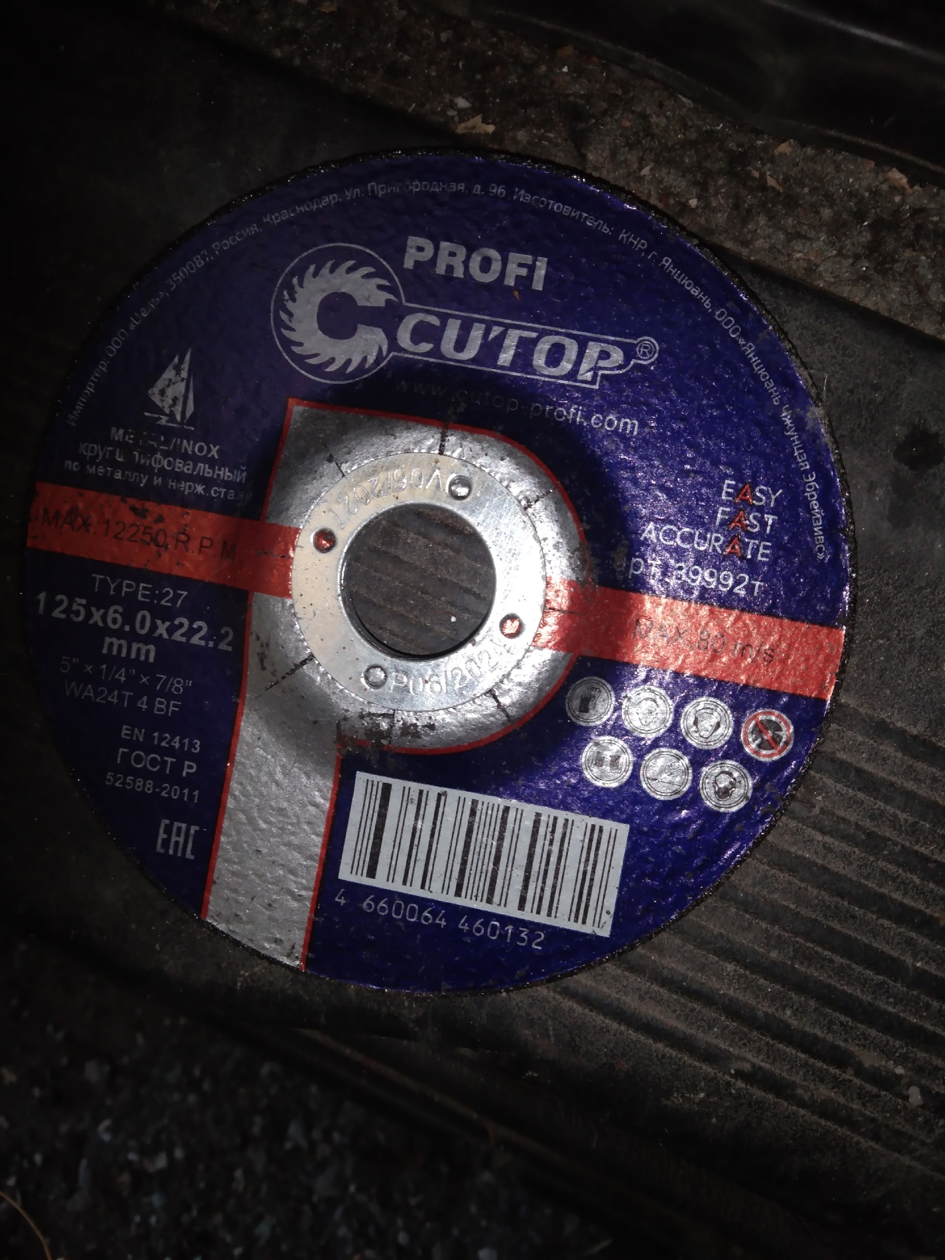 **Наличие товара: отличные условия покупки**