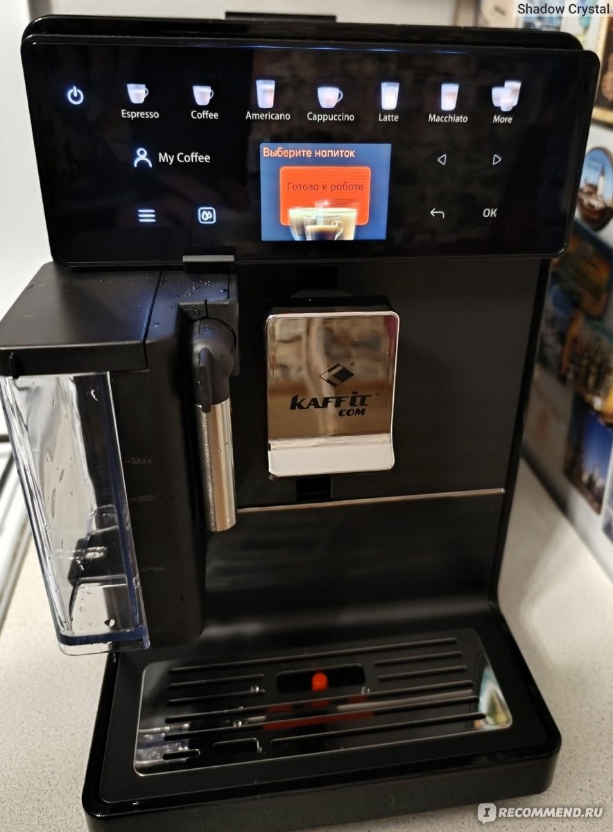 Стильная и надежная кофемашина Продается (1)