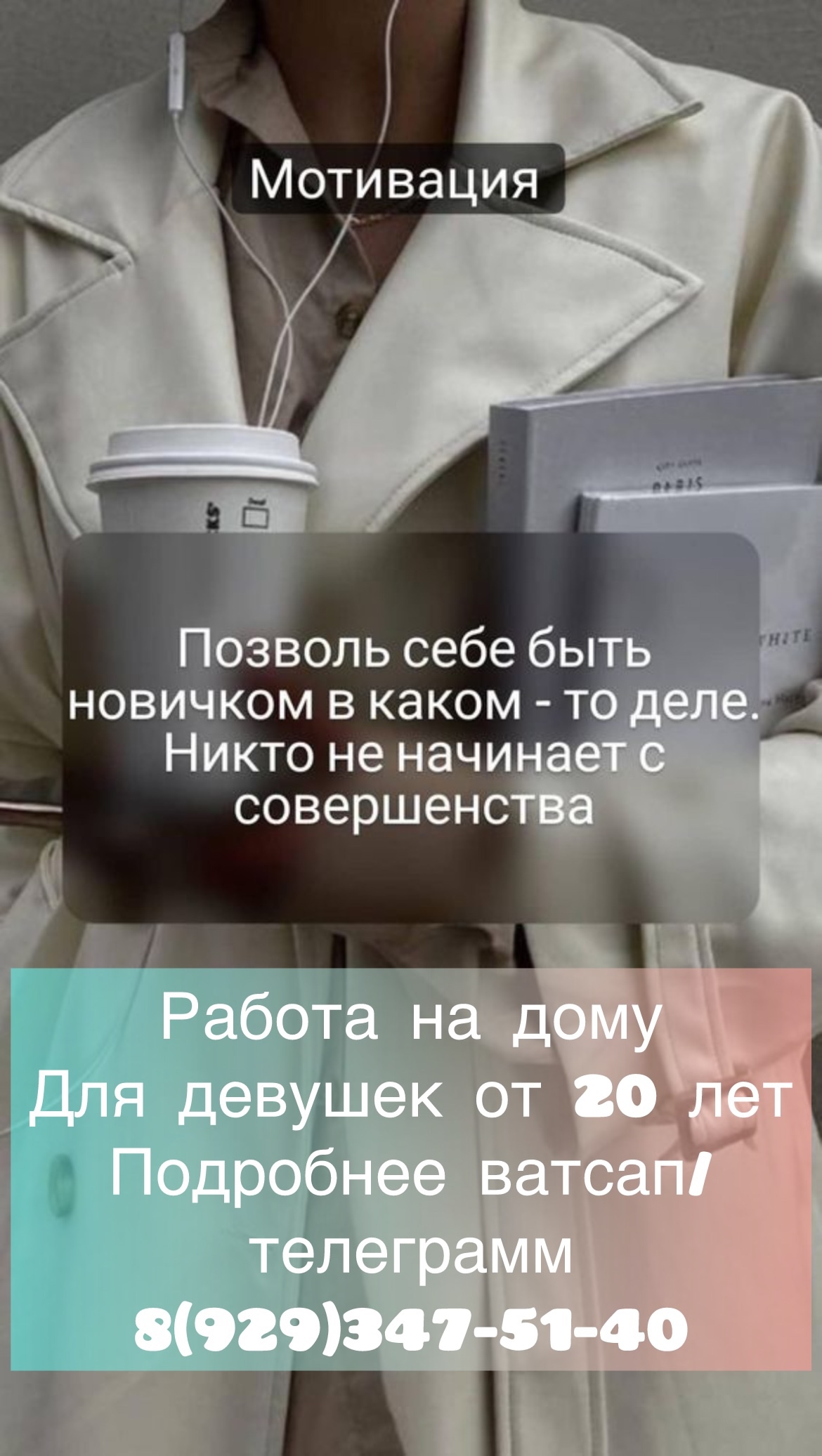 Требуется администратор для онлайн-площадки Приглашается