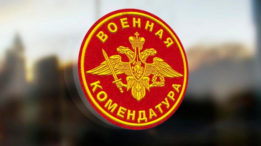 **Набор на службу в Луганске**