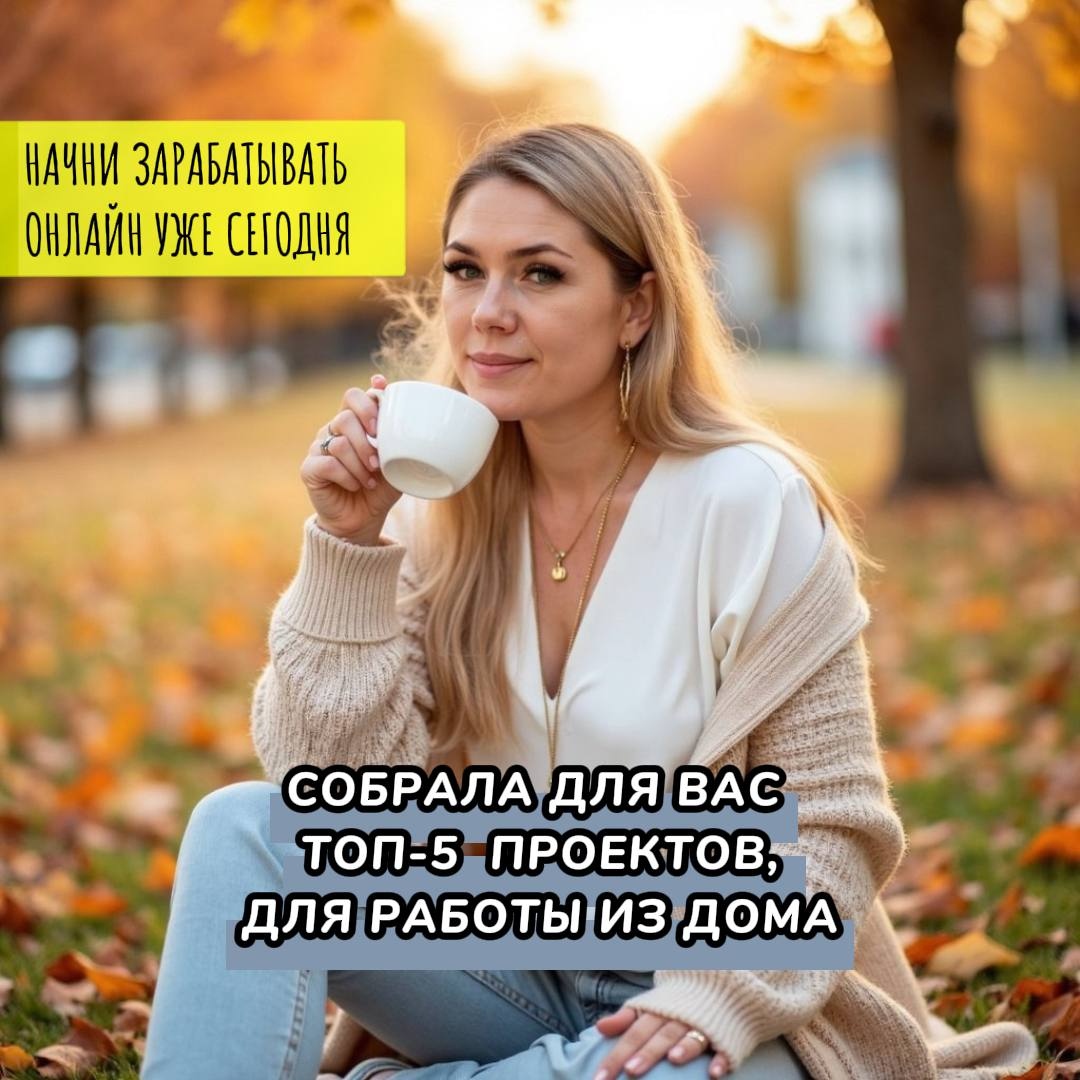 Топ способов для заработка онлайн