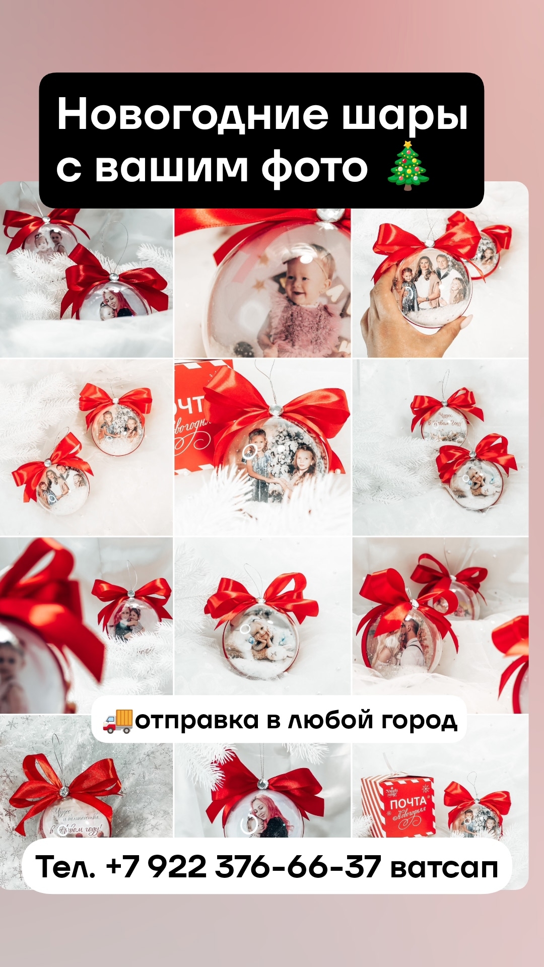 Самые запоминающиеся подарки в жизни