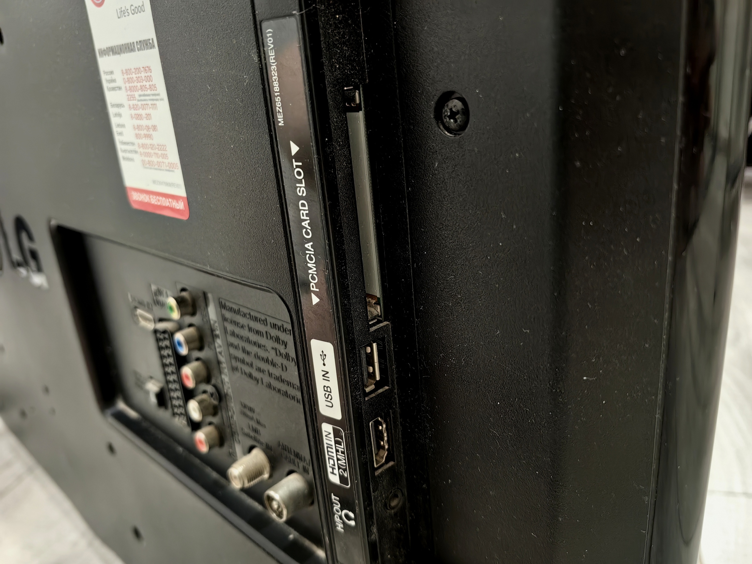 Продается телевизор LG в идеальном (2)