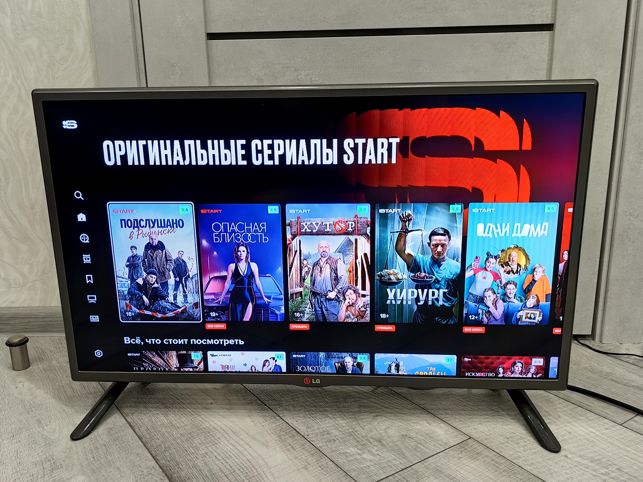 Продается телевизор LG в идеальном (5)