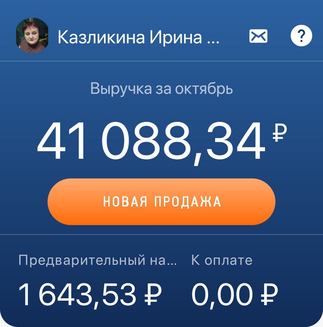 Удаленная работа в бьюти-сфере: весь (2)