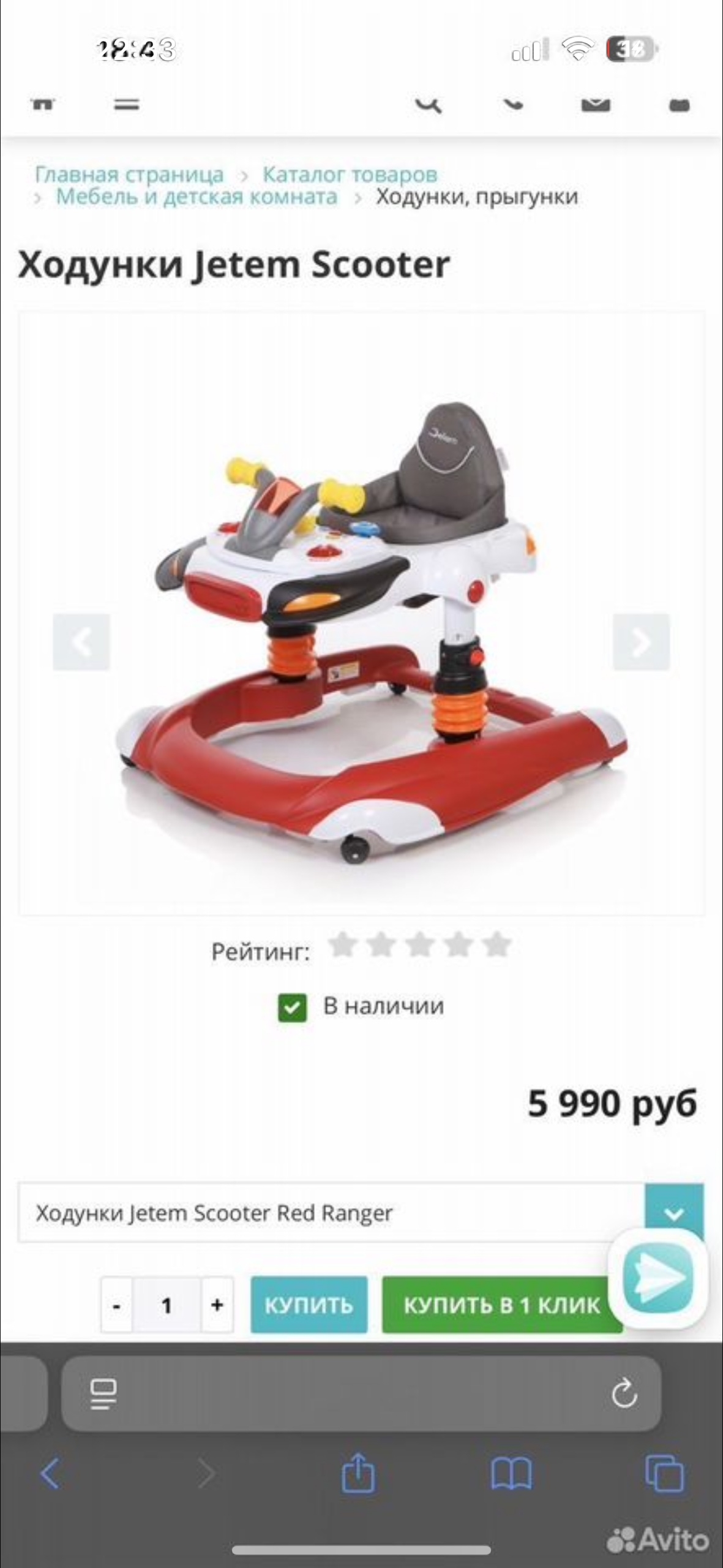 Качели Amarobaby: отличное состояние Качели (3)