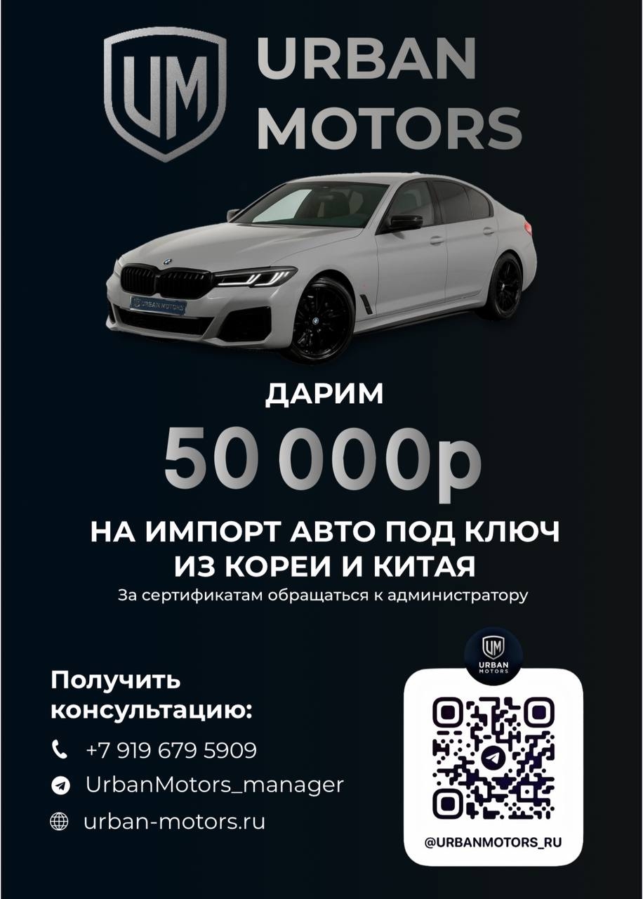 Успейте до повышения утилизационного сбора